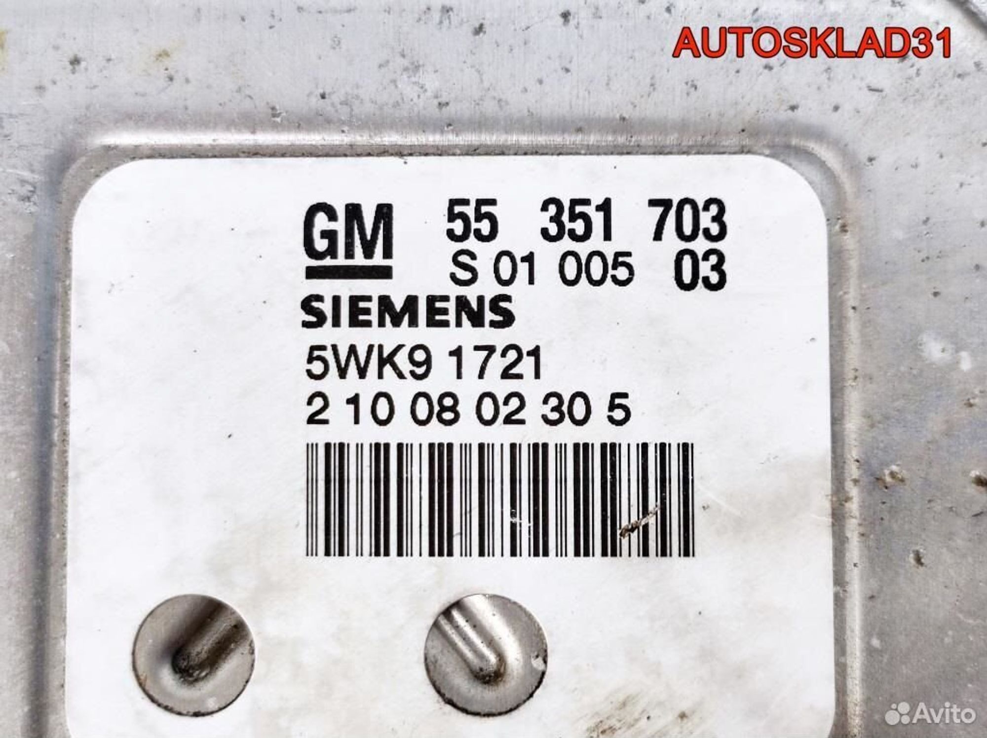 Блок Эбу Opel Astra G 1.8 Z18XE 55351703 Бензин, 12200 рублей, Дубовое