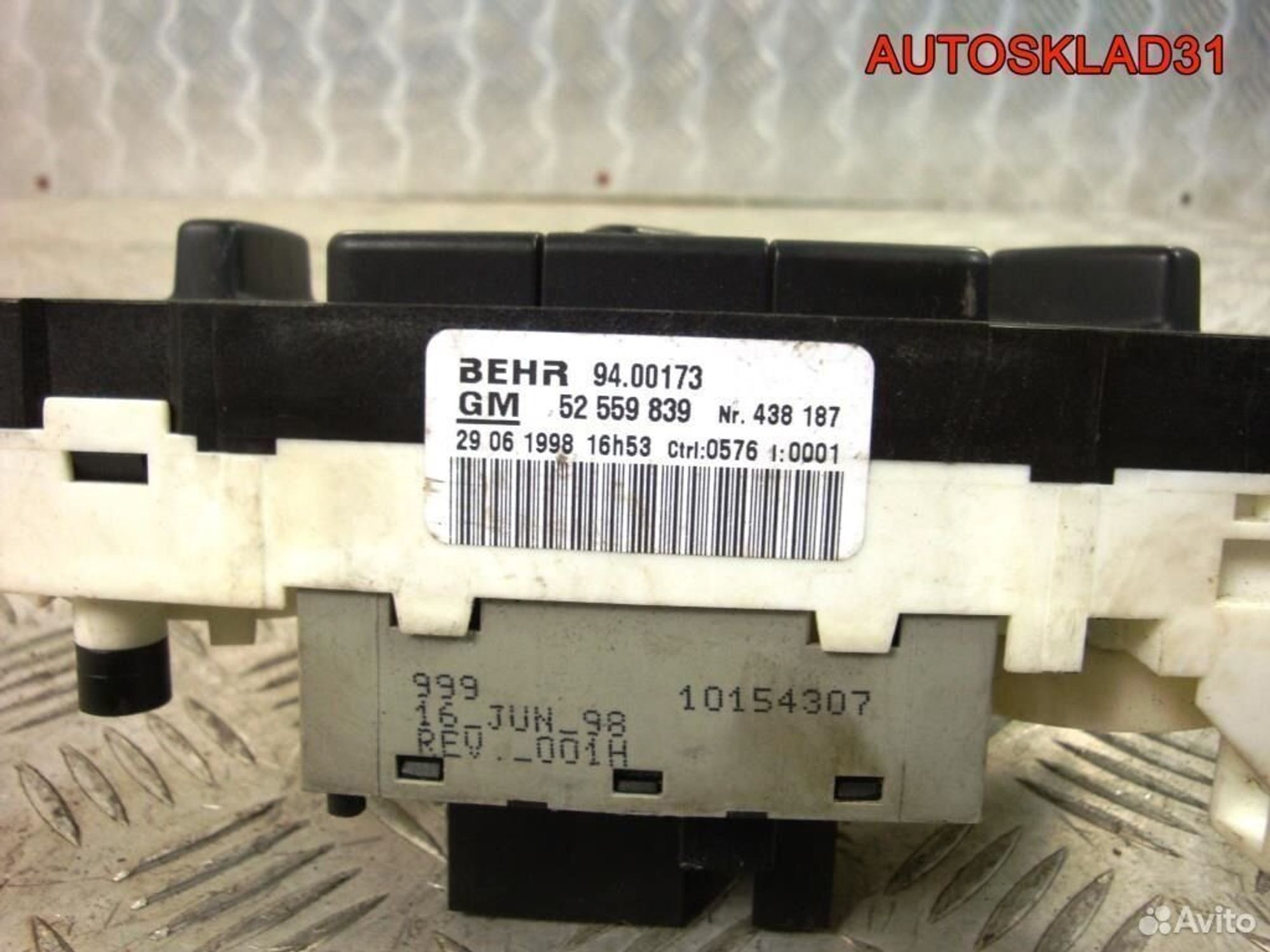 Блок управления отопителем Opel Astra G 90559839, 1800 рублей, Дубовое