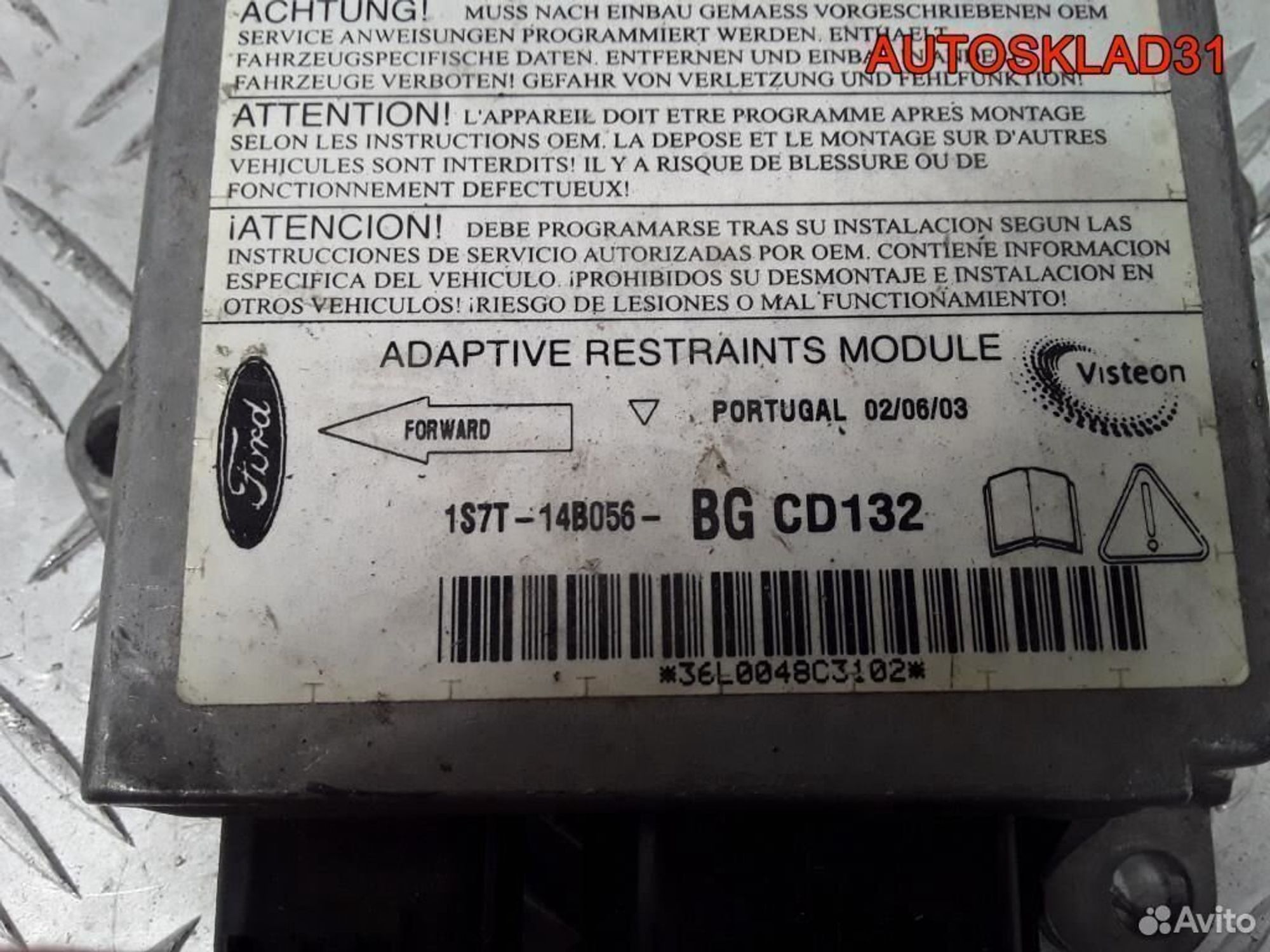 Блок управления AIR BAG 1s7t14b056bg, 600 рублей, Дубовое