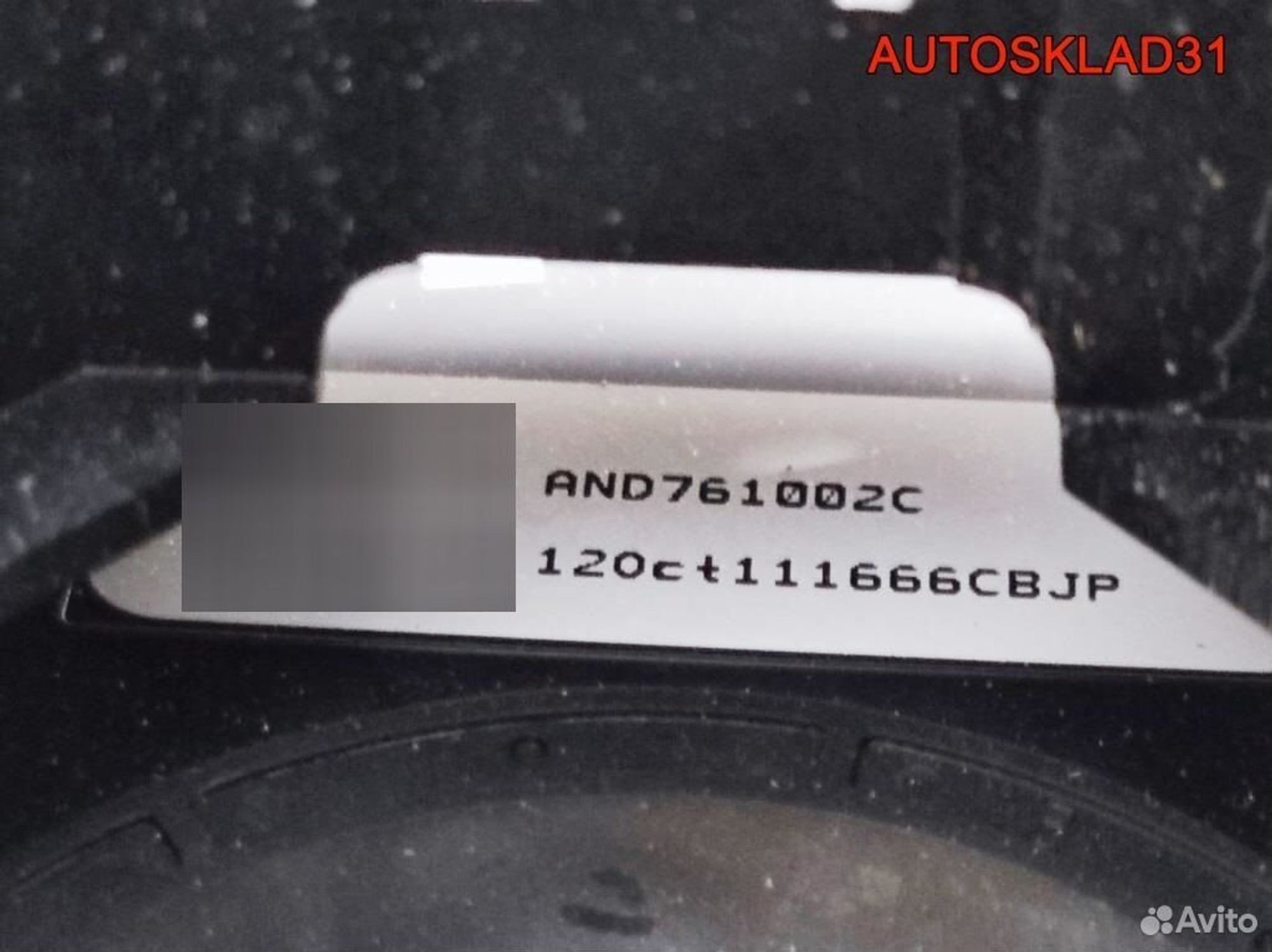 Шлейф подрулевой в сборе Ford C-MAX zwac30088C, 4100 рублей, Дубовое