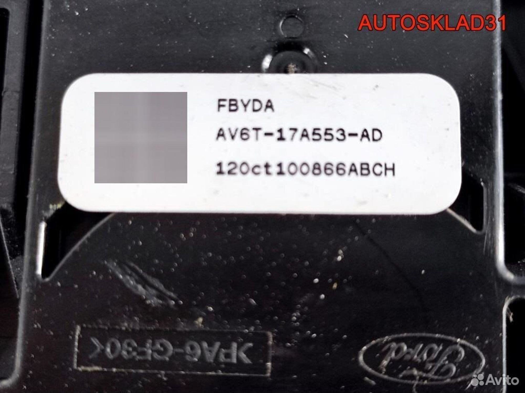 Шлейф подрулевой в сборе Ford C-MAX zwac30088C, 4100 рублей, Дубовое