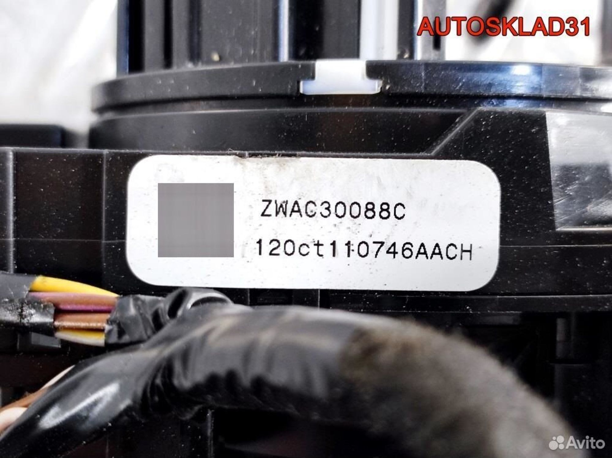 Шлейф подрулевой в сборе Ford C-MAX zwac30088C, 4100 рублей, Дубовое