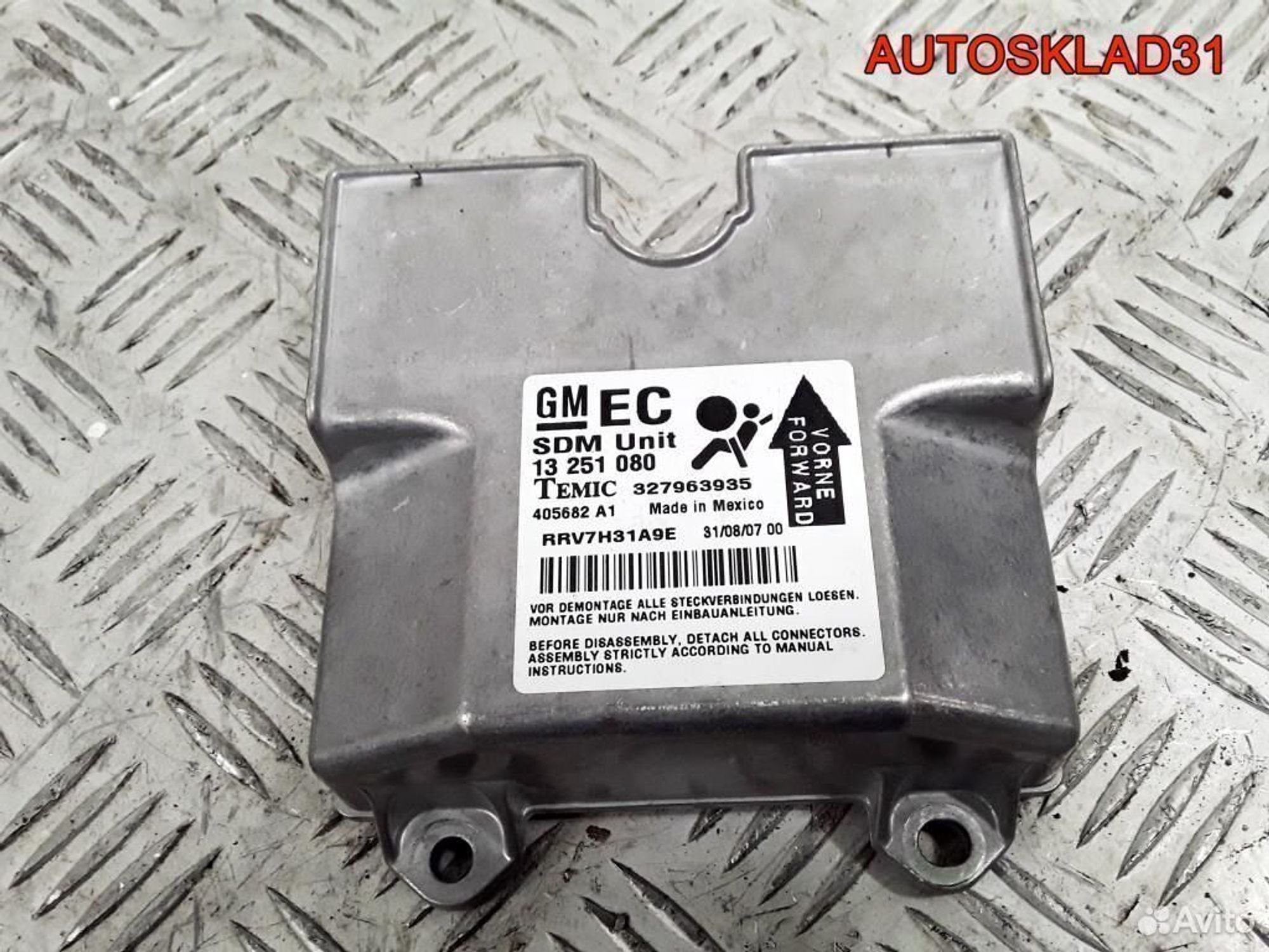 Блок управления Аирбаг Opel Astra H 13251080, 600 рублей, Дубовое