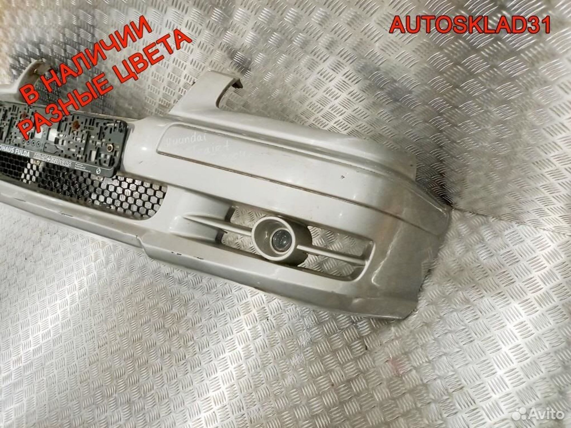 Бампер передний Hyundai Trajet 865113А100 Дорест, 12600 рублей, Дубовое