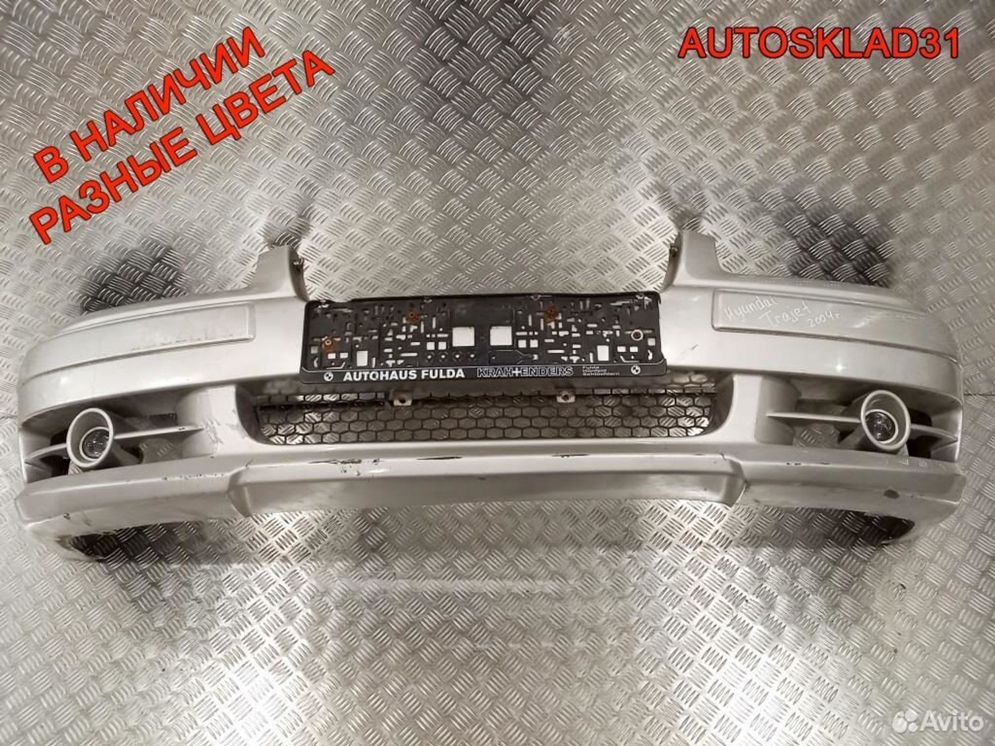 Бампер передний Hyundai Trajet 865113А100 Дорест, 12600 рублей, Дубовое