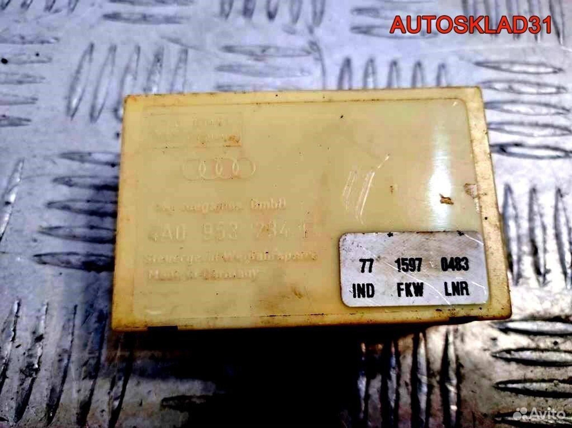 Блок иммобилайзер Audi A4 B5 4A0953234F, 600 рублей, Дубовое