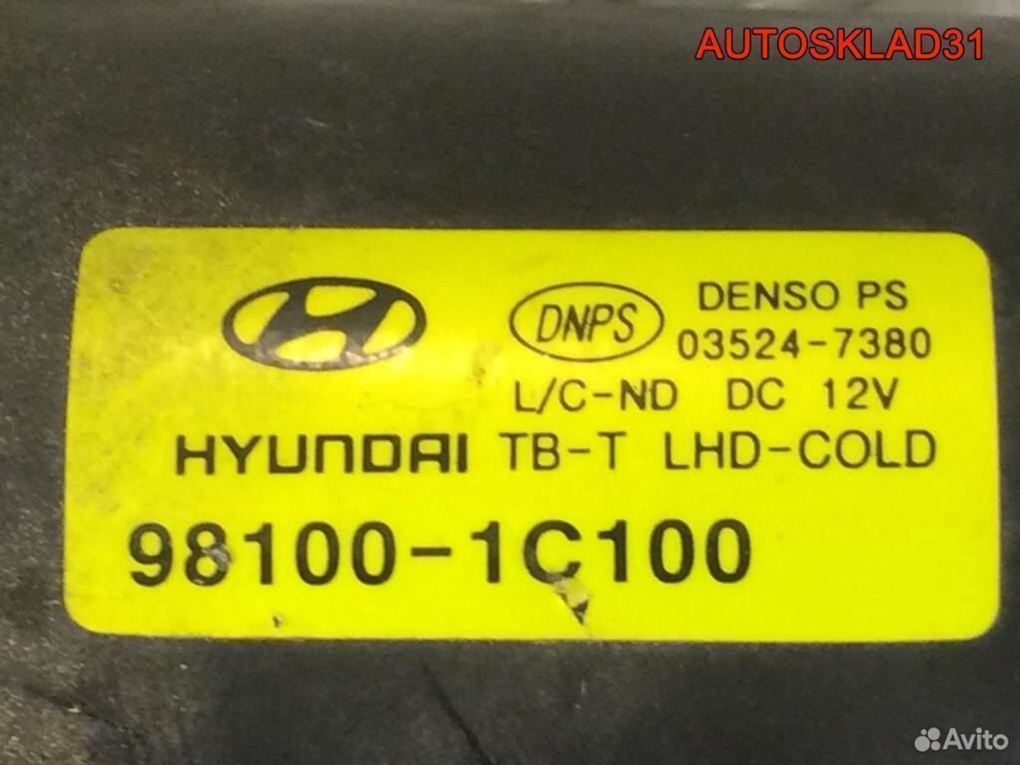 Трапеция стеклоочистителей Hyundai Getz 981001C100, 3200 рублей, Дубовое