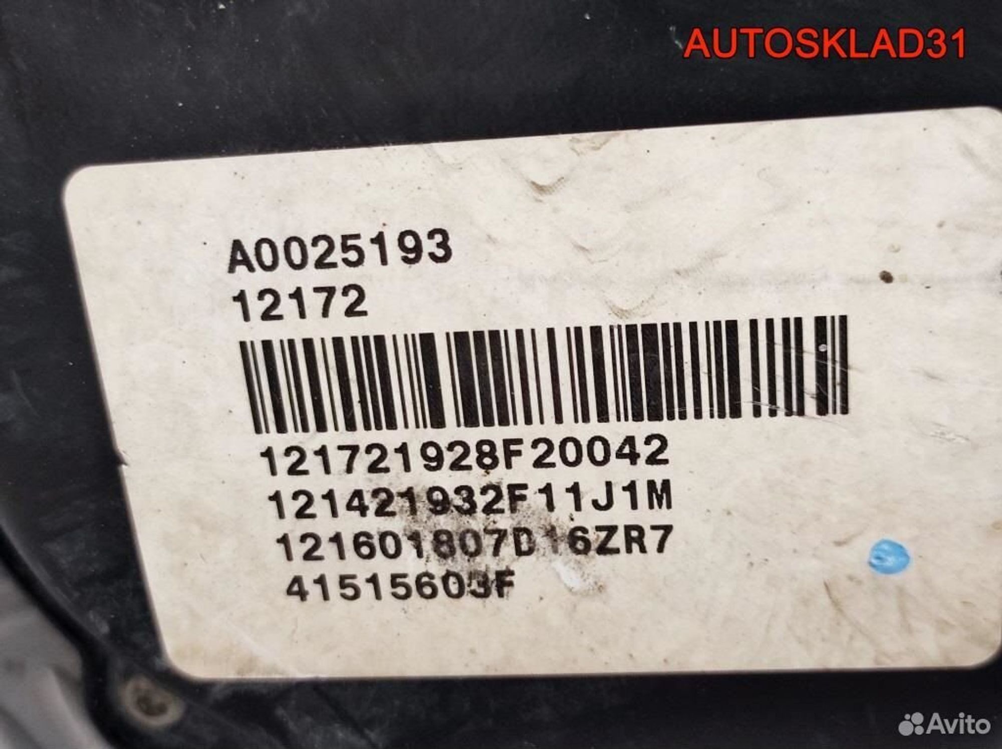 Рейка рулевая Ford C-MAX AV6C3D070YA, 35000 рублей, Дубовое