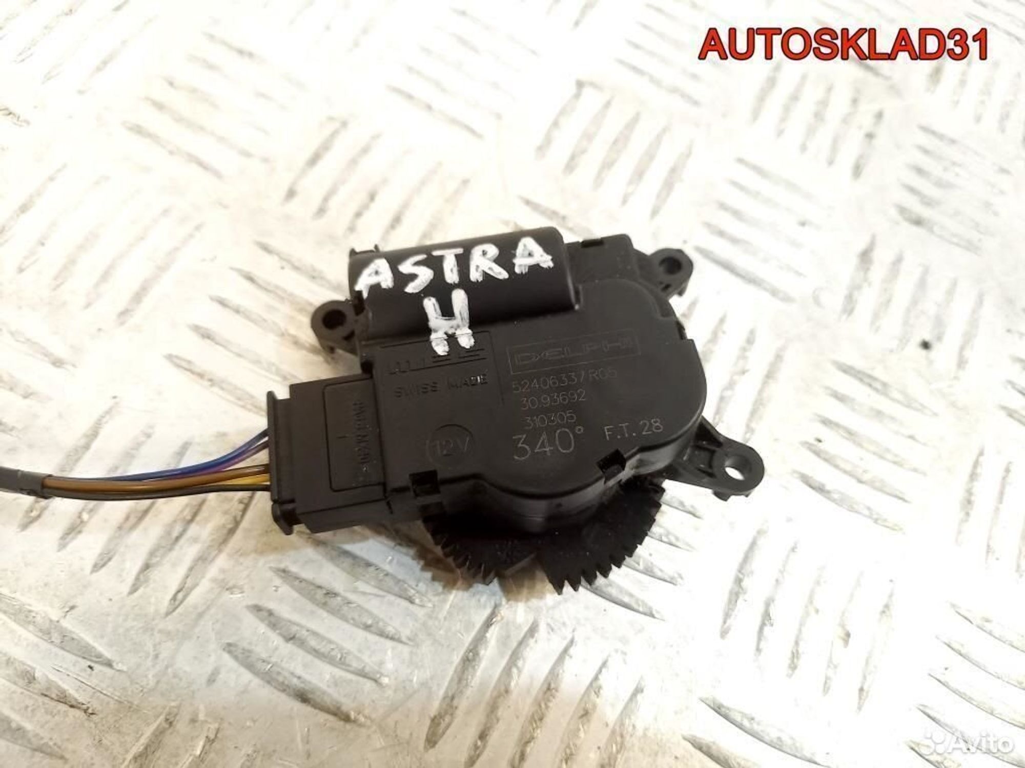 Моторчик заслонки отопителя Opel Astra H 52406337, 600 рублей, Дубовое