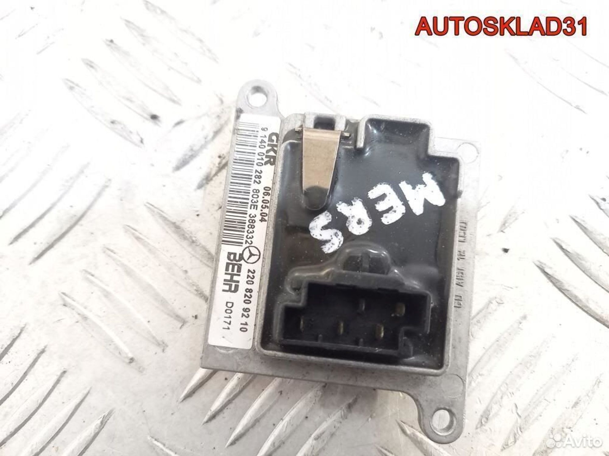 Резистор отопителя заднего Mercedes Benz W220, 2500 рублей, Дубовое