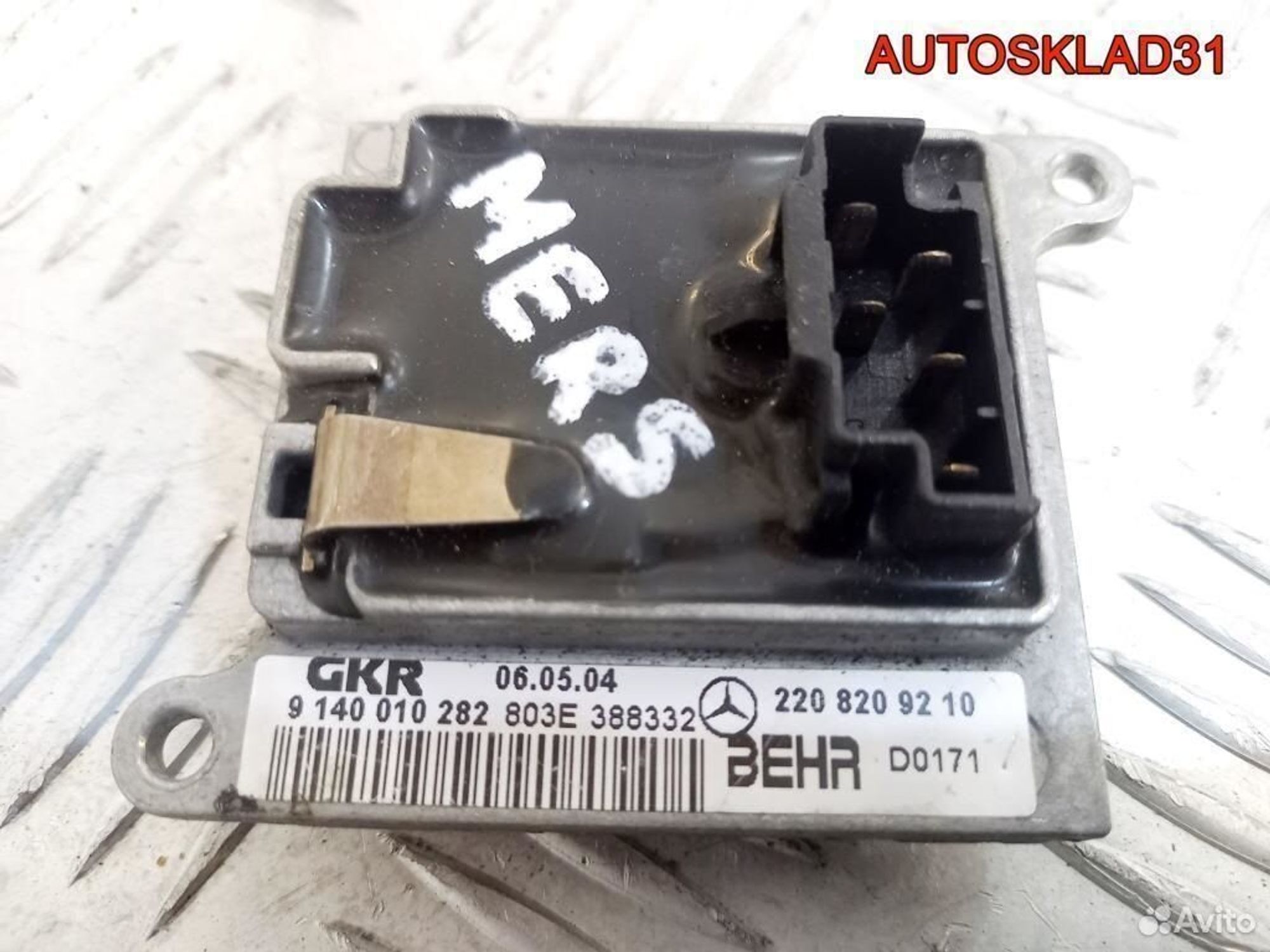 Резистор отопителя заднего Mercedes Benz W220, 2500 рублей, Дубовое