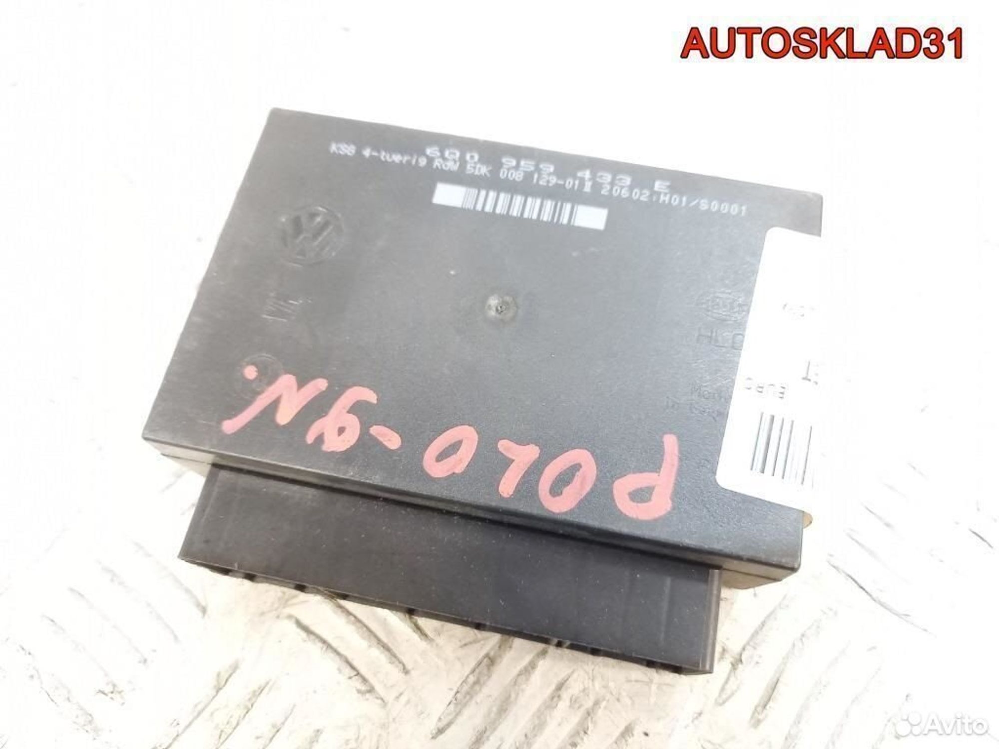 Блок комфорта Volkswagen Polo 6Q0959433E, 1700 рублей, Дубовое