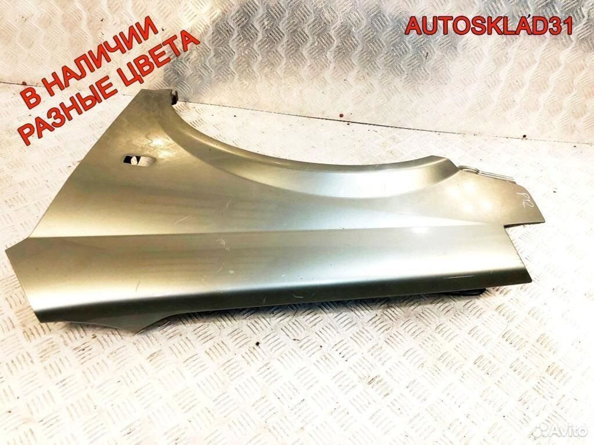 Крыло переднее левое Nissan Primera P12 63101AV630, 8100 рублей, Дубовое