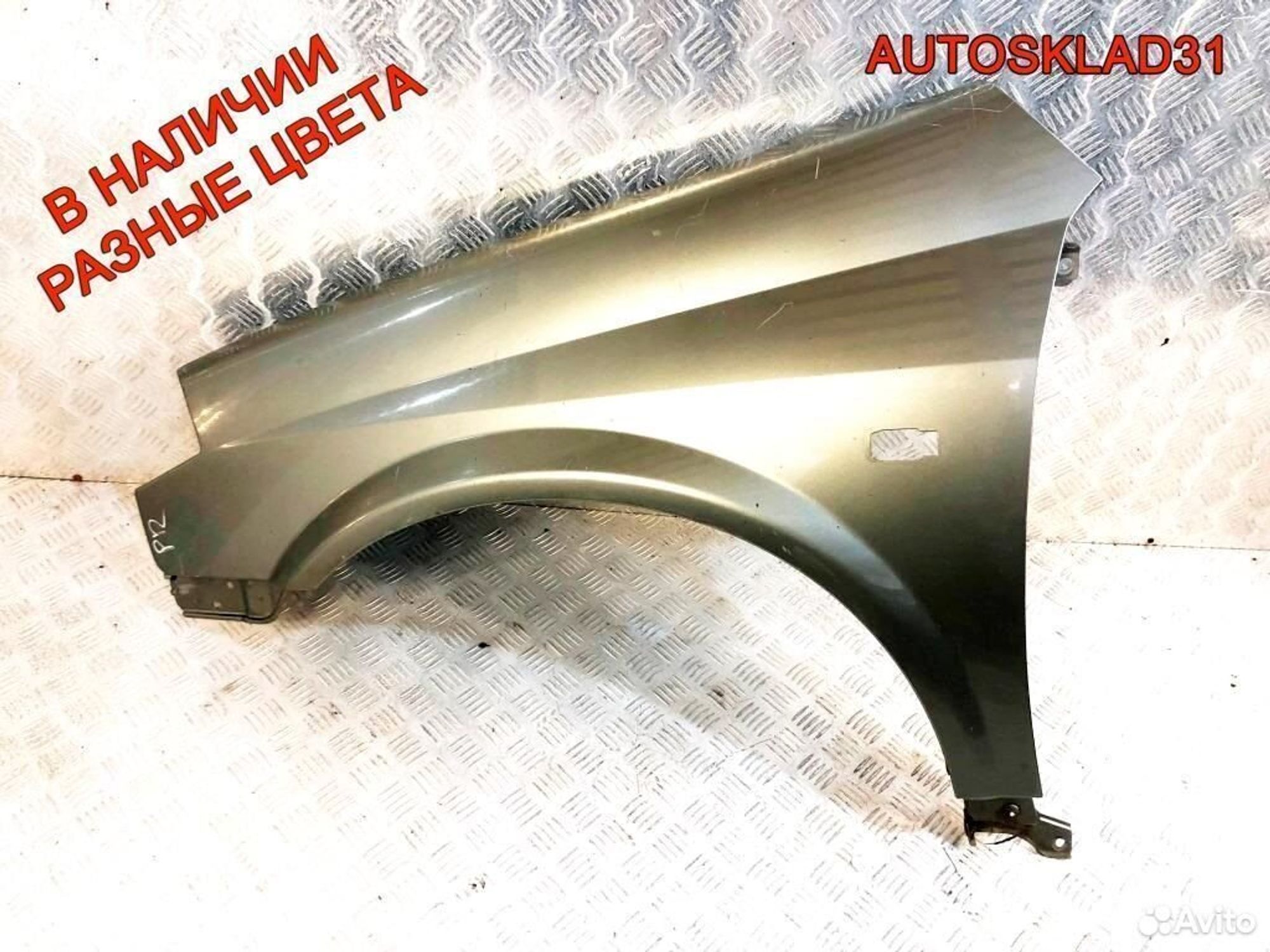 Крыло переднее левое Nissan Primera P12 63101AV630, 8100 рублей, Дубовое