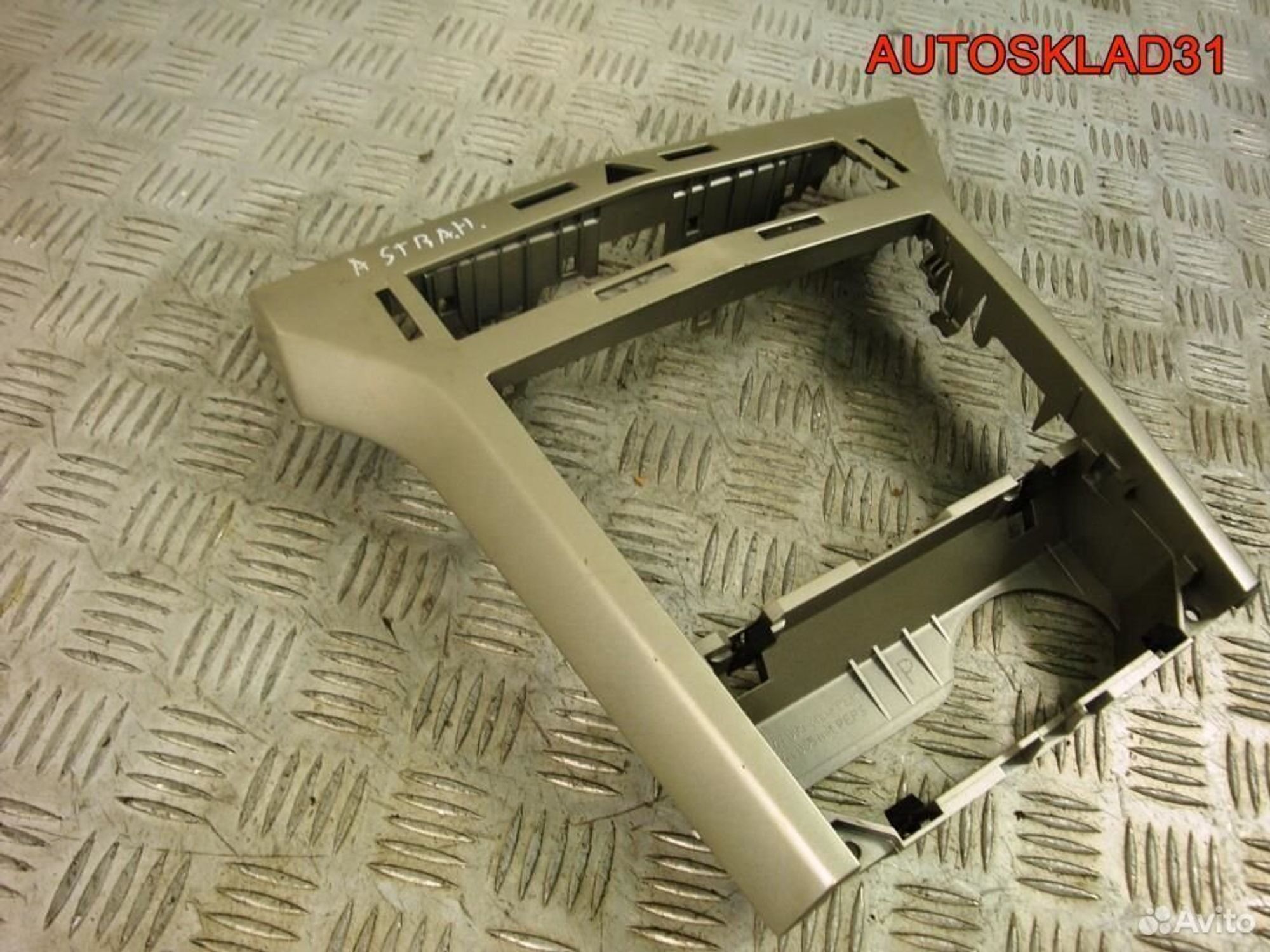 Рамка магнитолы Opel Astra H 331985437, 900 рублей, Дубовое