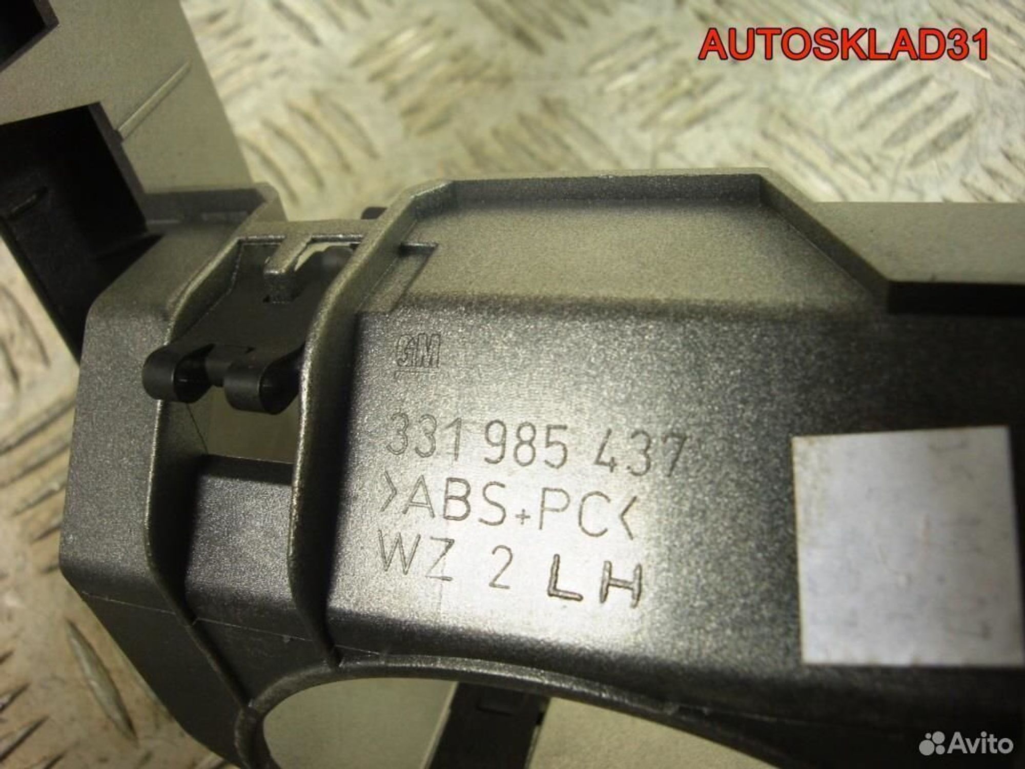 Рамка магнитолы Opel Astra H 331985437, 900 рублей, Дубовое