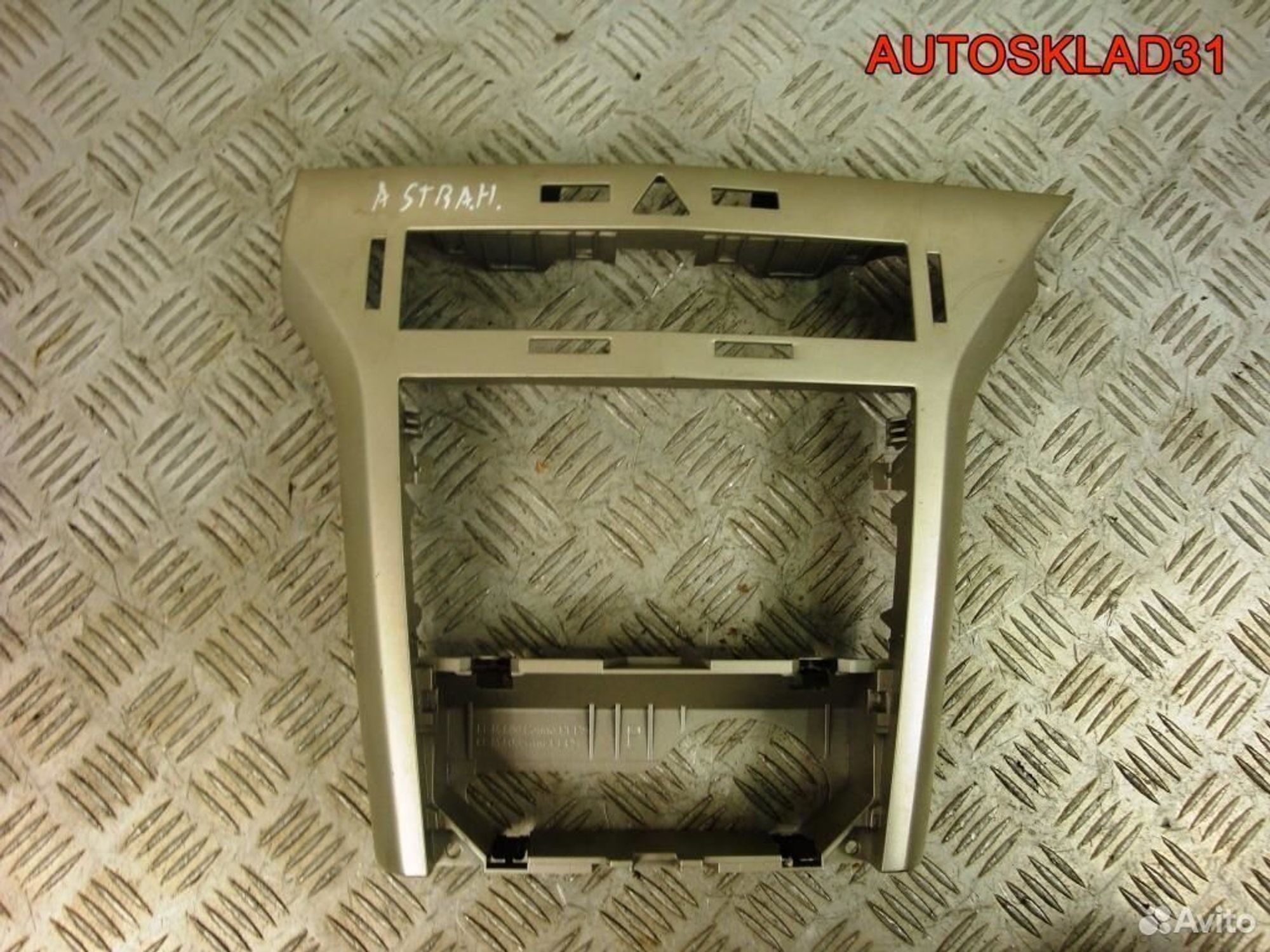 Рамка магнитолы Opel Astra H 331985437, 900 рублей, Дубовое
