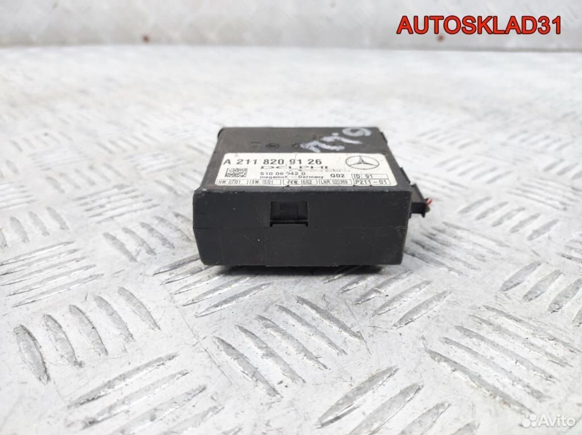 Блок защиты от буксировки Mercedes W211 2118209126, 1100 рублей, Дубовое