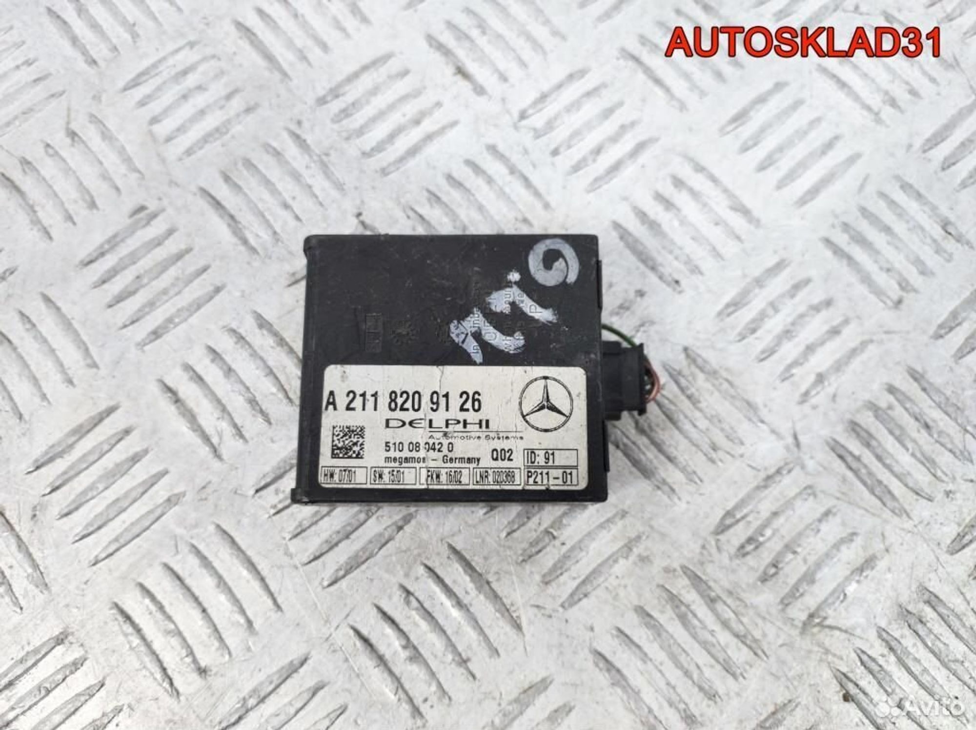 Блок защиты от буксировки Mercedes W211 2118209126, 1100 рублей, Дубовое