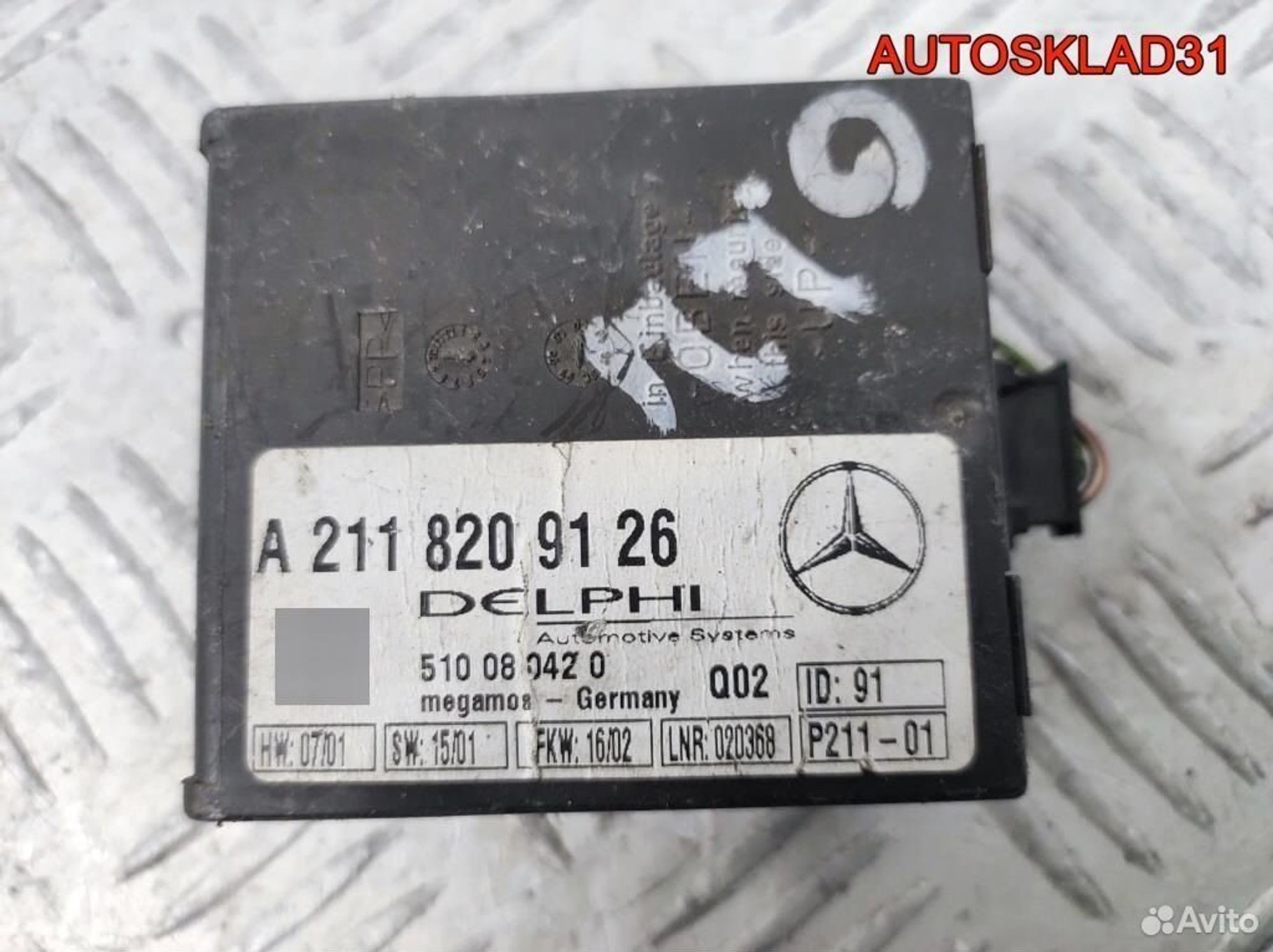 Блок защиты от буксировки Mercedes W211 2118209126, 1100 рублей, Дубовое