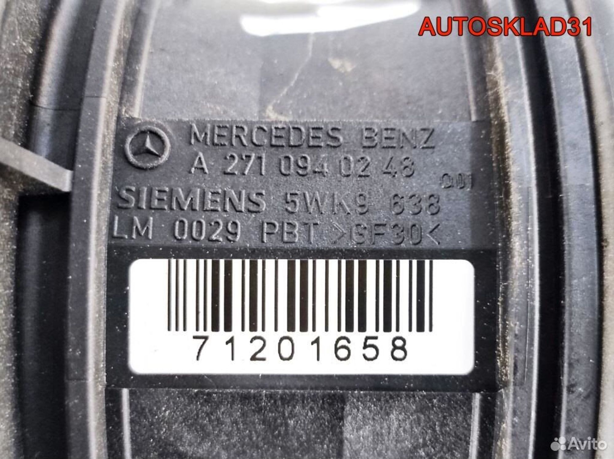 Расходомер воздуха Mercedes Benz W203 A2710940248, 4100 рублей, Дубовое