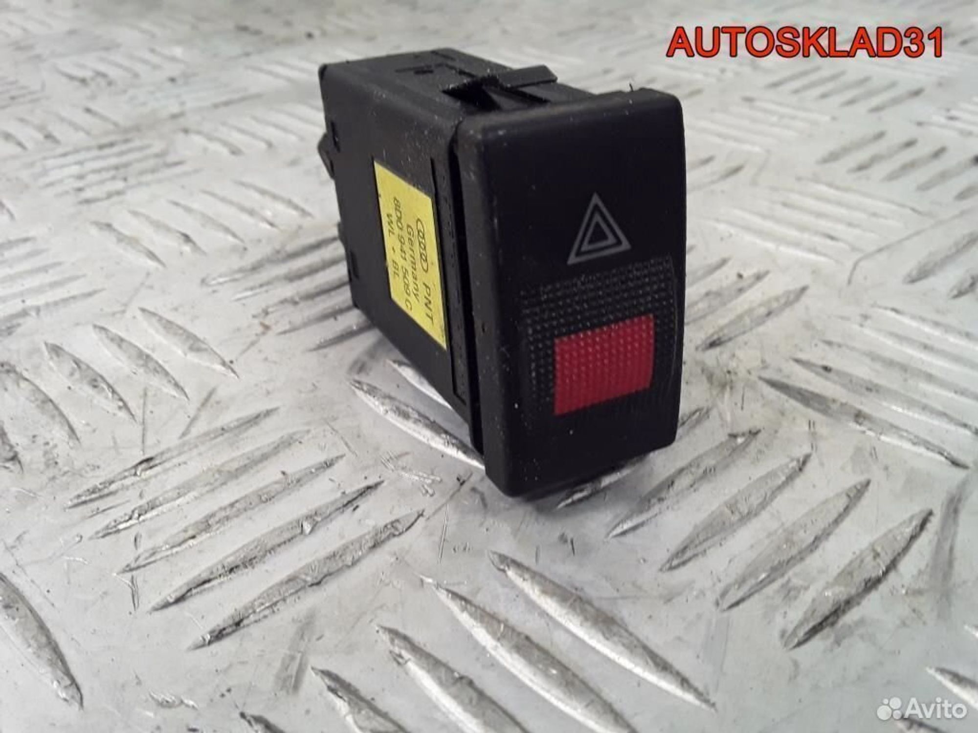 Кнопка аварийной сигнализации Audi A4 B5 8D0941509, 1700 рублей, Дубовое