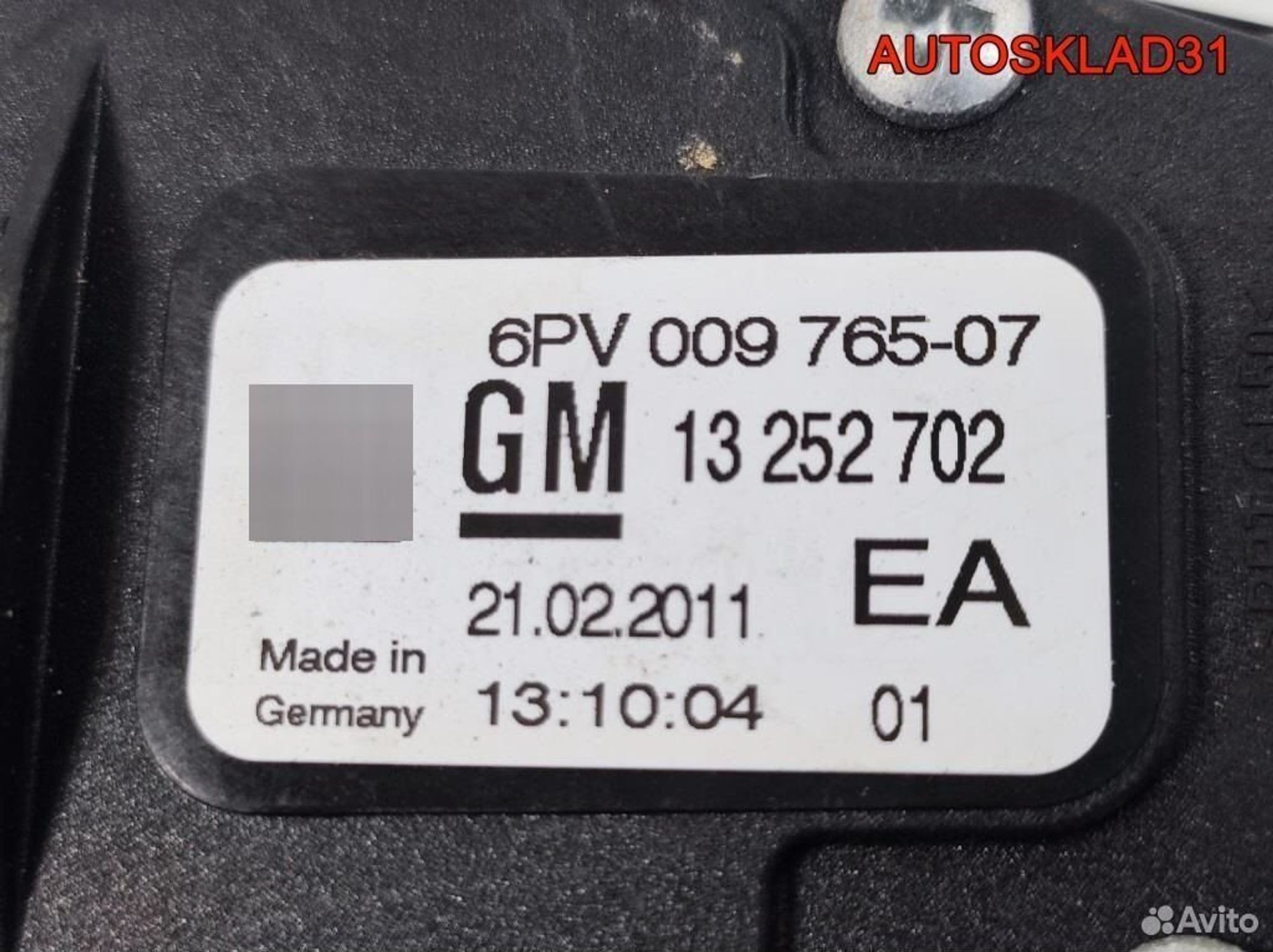 Педаль газа Opel Astra J 1.6 A16XER 13252702, 1700 рублей, Дубовое