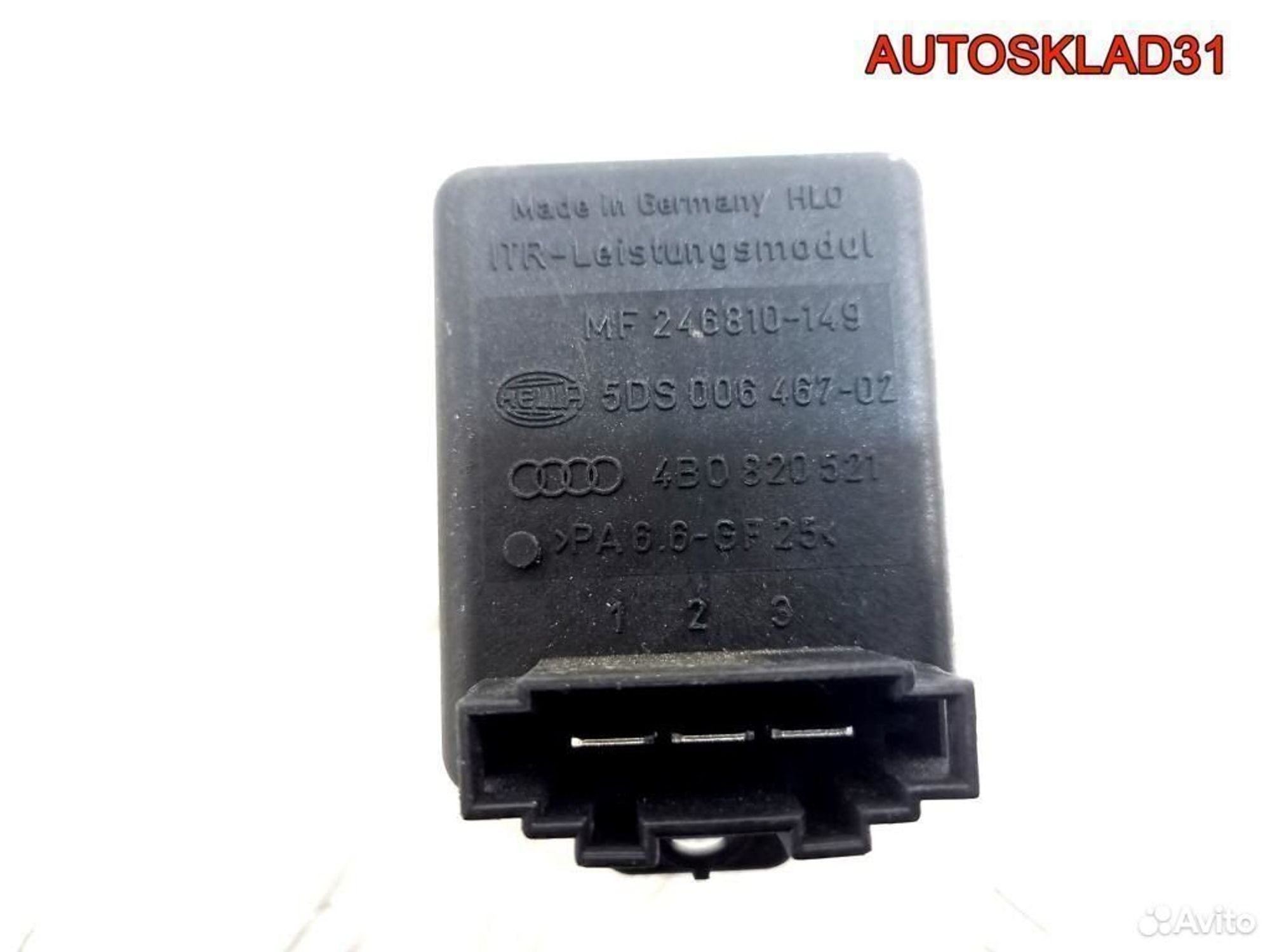 Резистор отопителя Audi A6 C5 4B0820521, 600 рублей, Дубовое