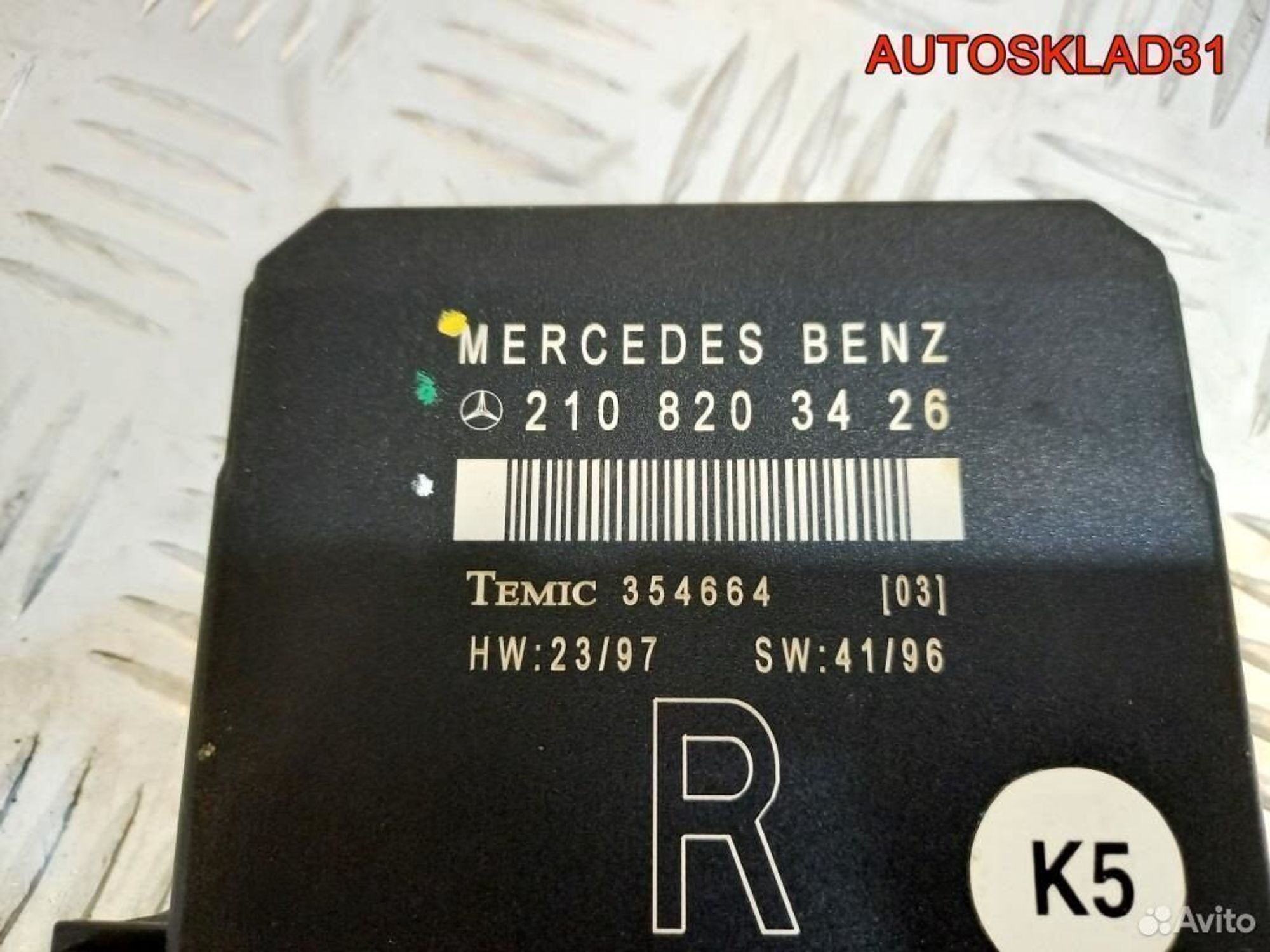 Блок комфорта Mercedes Benz W210 A2108203426, 1300 рублей, Дубовое