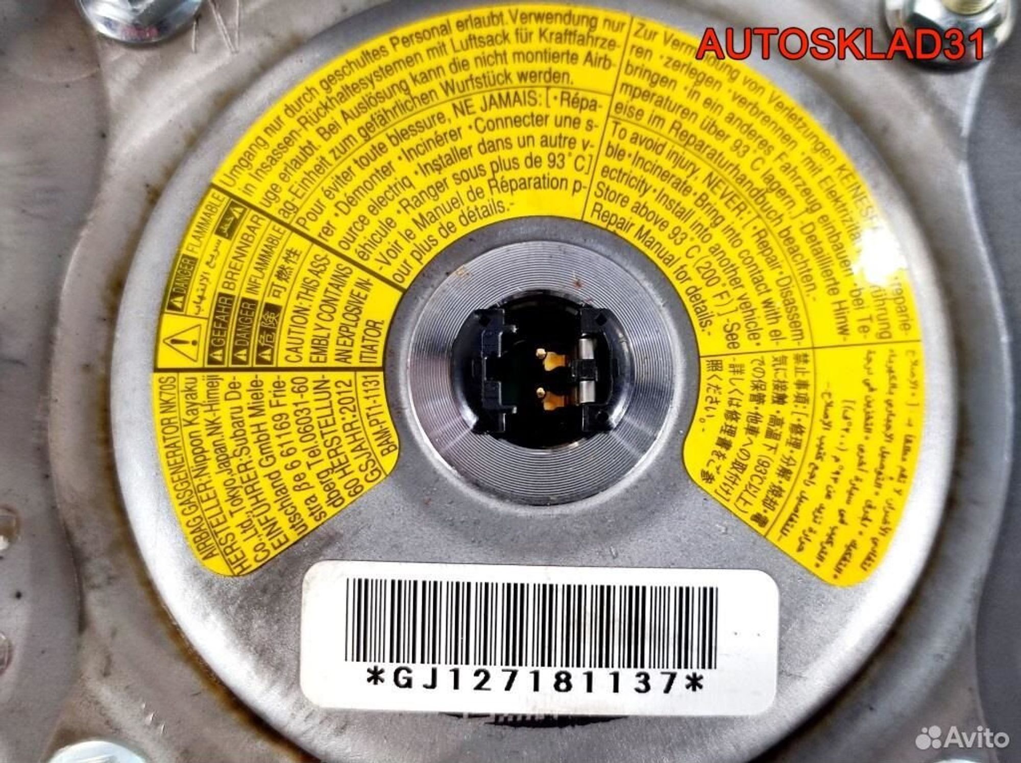 Подушка безопасности в руль Subaru Forester S12, 4900 рублей, Дубовое