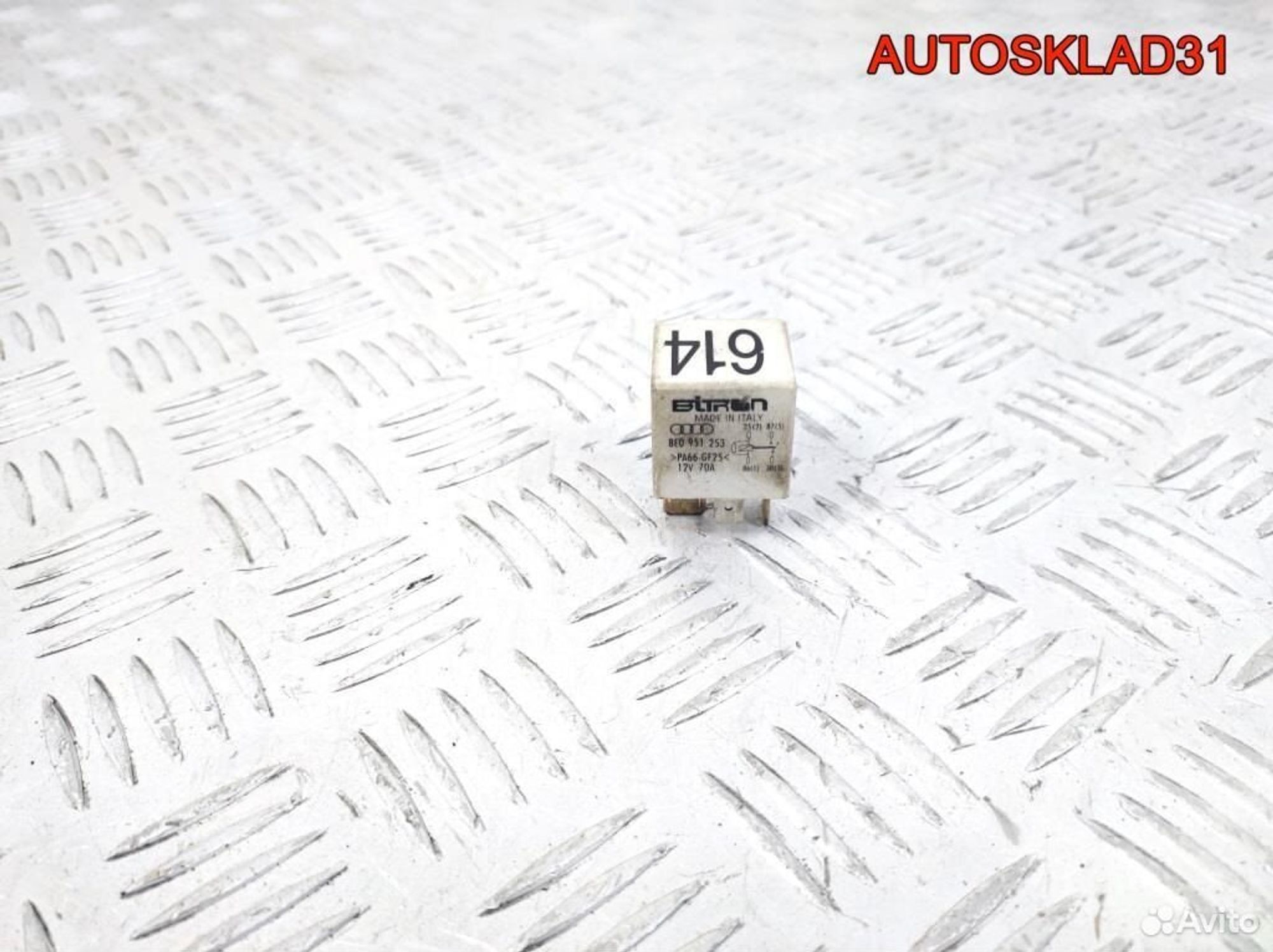 Реле №614 Audi A4 B7 8E0951253, 600 рублей, Дубовое