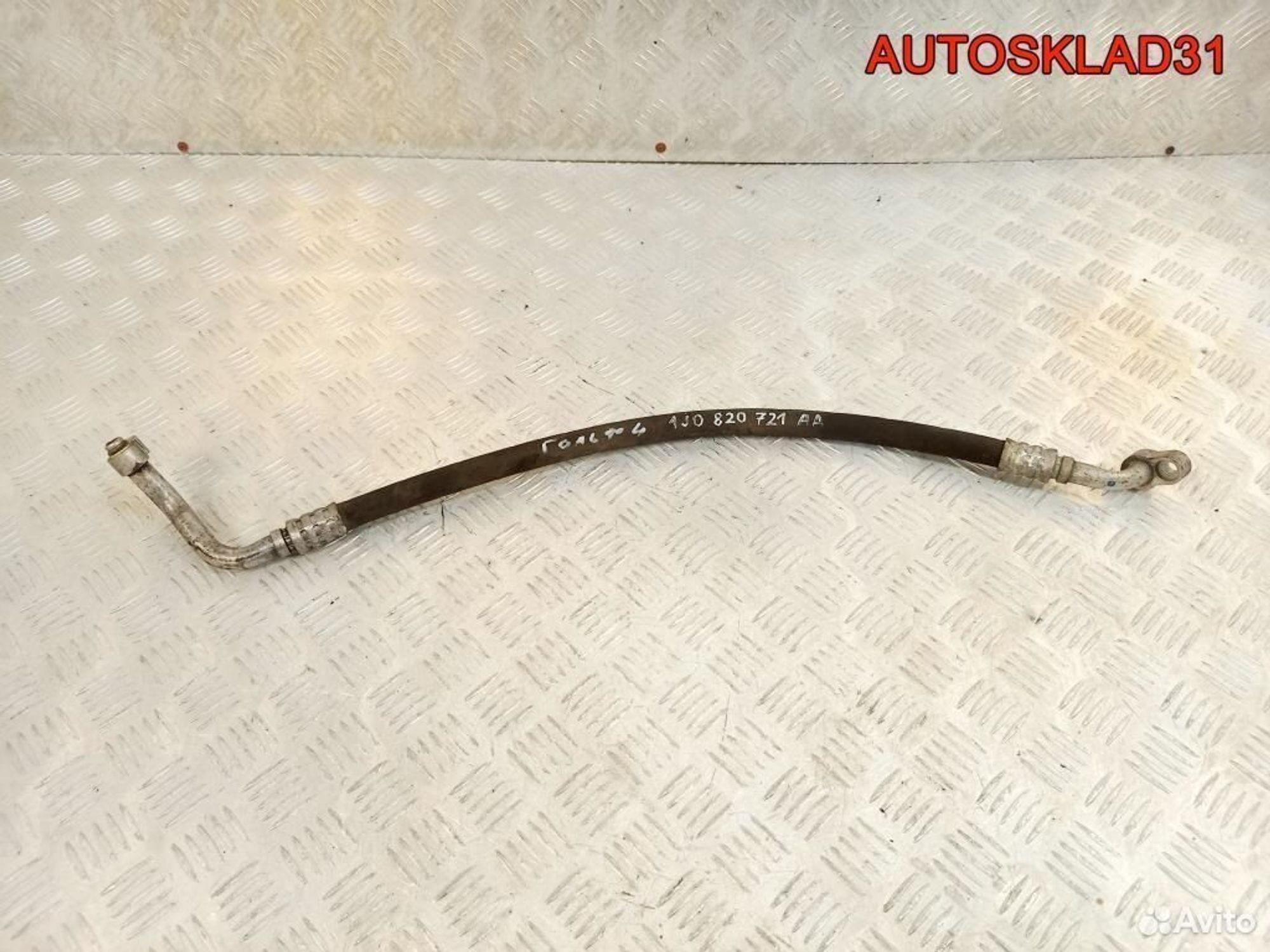 Трубка кондиционера Volkswagen Golf 4 1J0820721AA, 2600 рублей, Дубовое