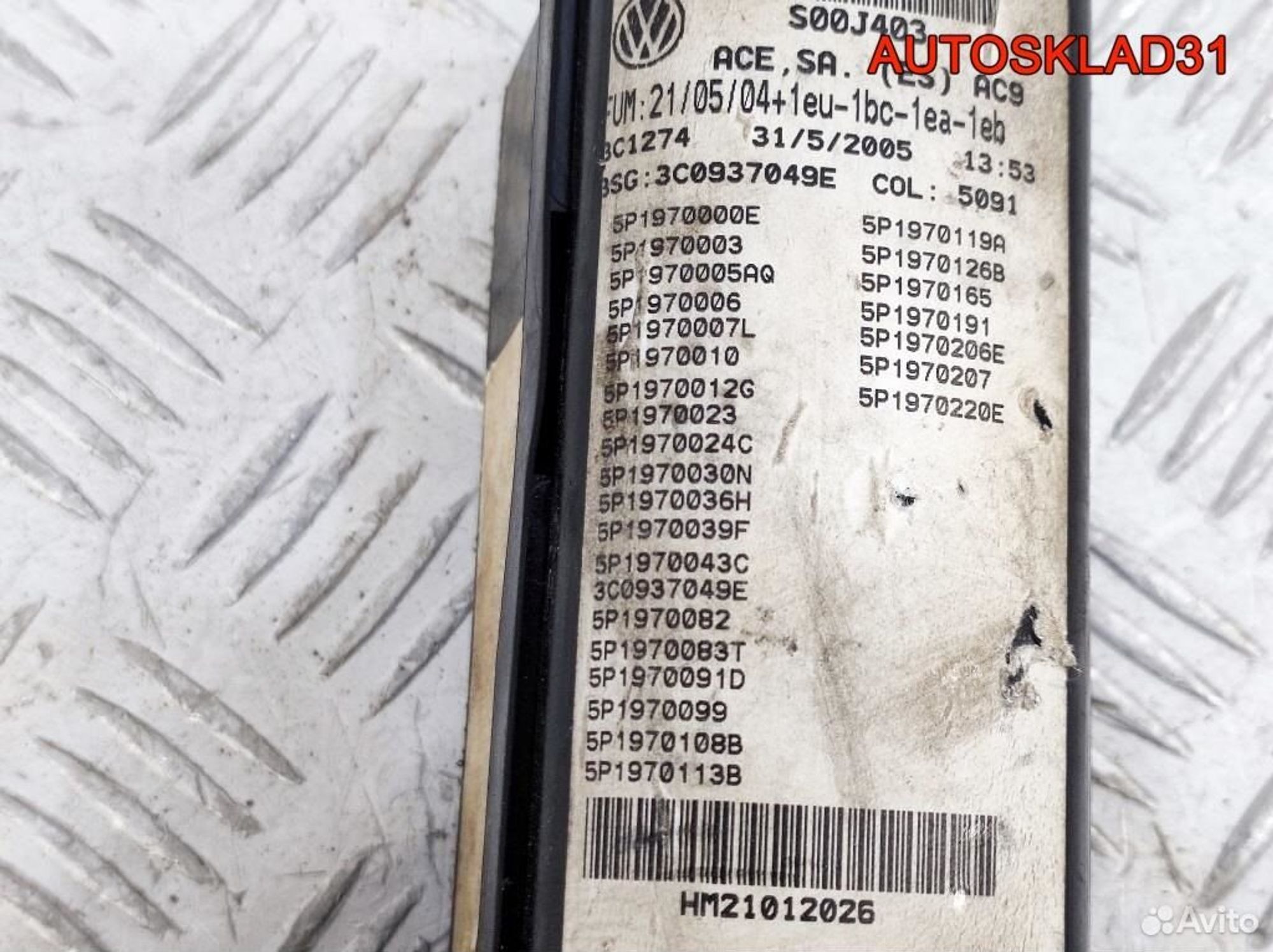 Блок предохранителей Seat Altea 3C0937049E, 900 рублей, Дубовое