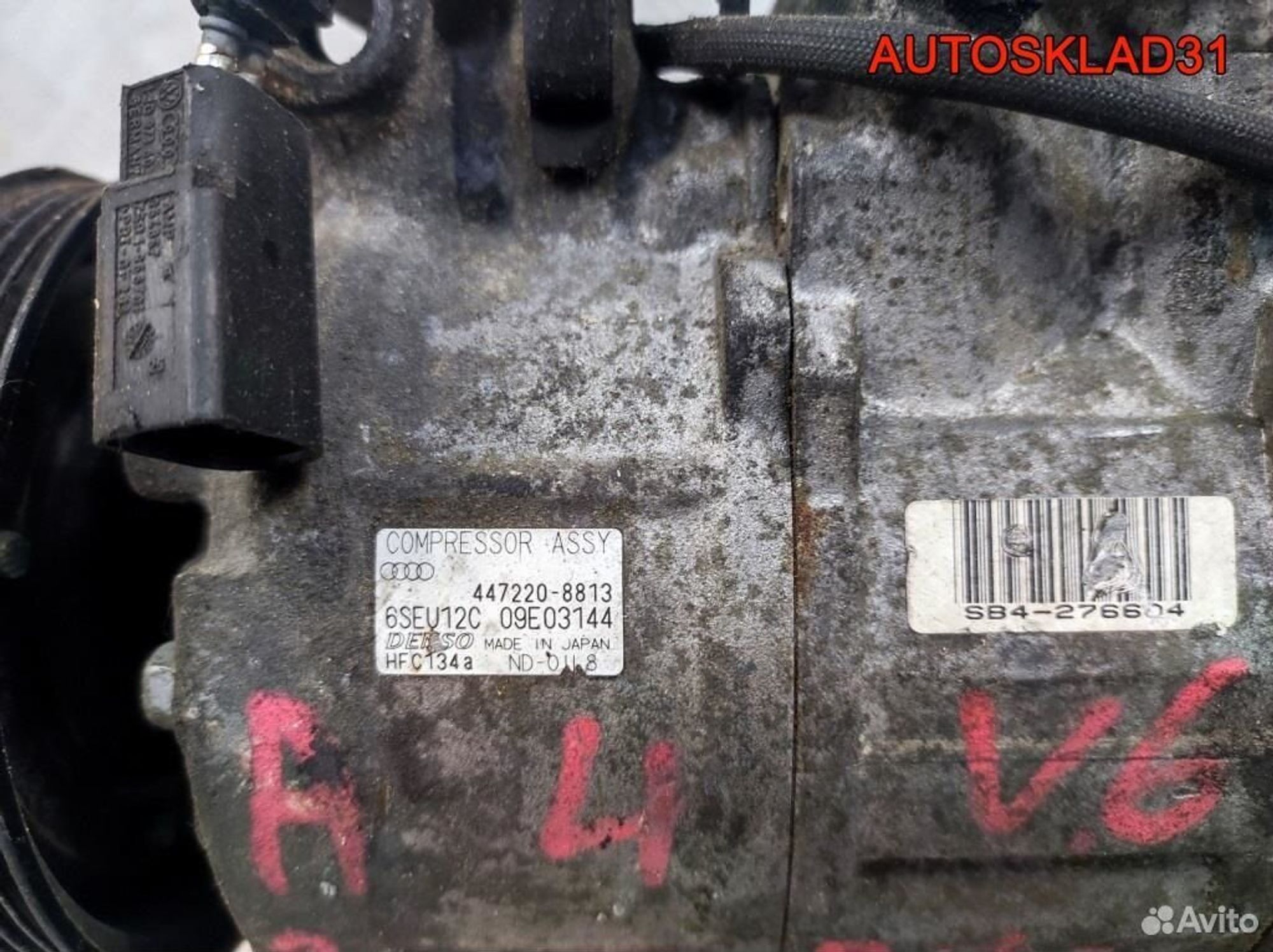 Компрессор кондиционера Audi A4 B6 4B0260805J, 7700 рублей, Дубовое