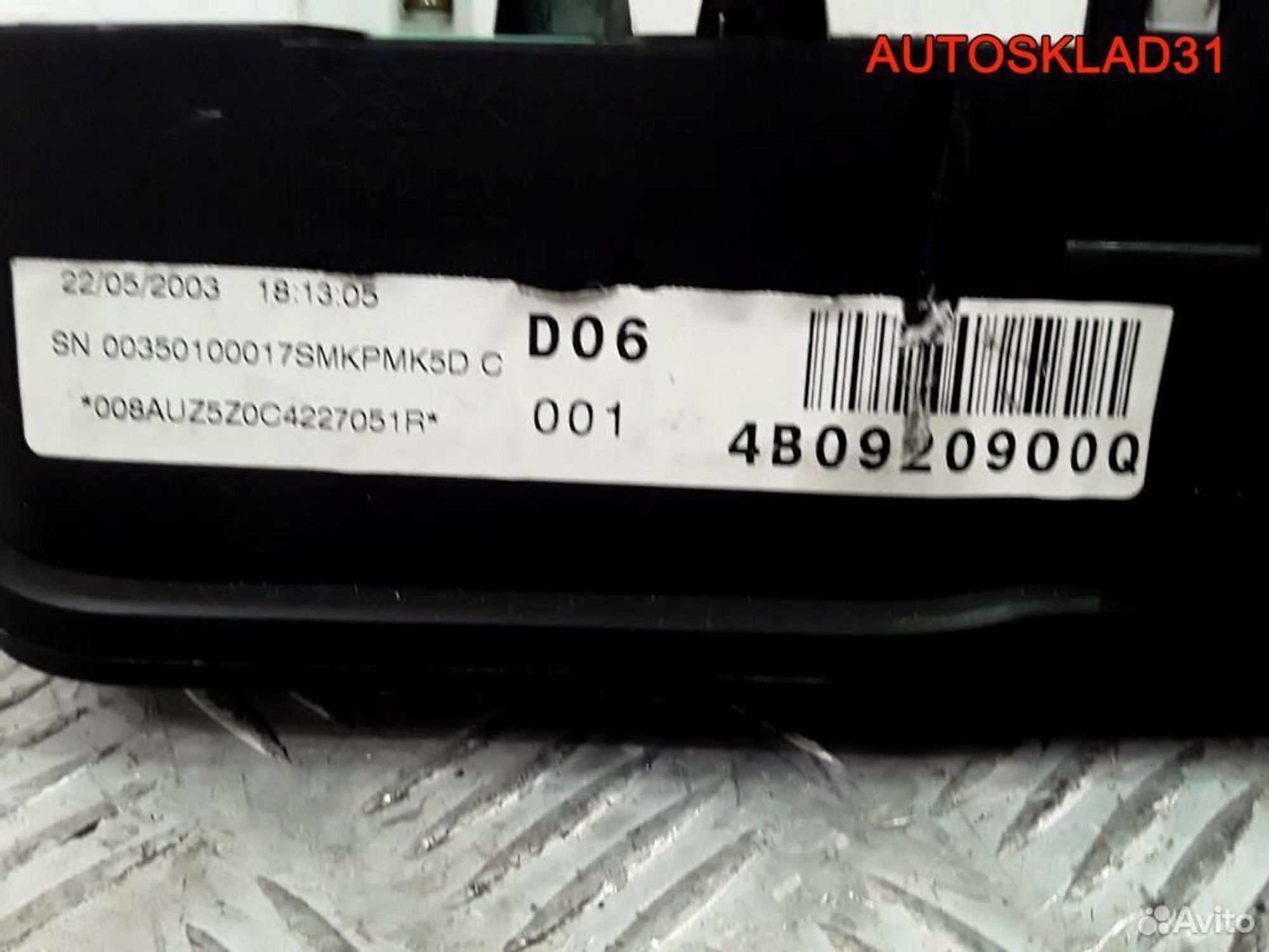 Панель приборов Audi A6 C5 4B0920900Q Дизель, 22000 рублей, Дубовое