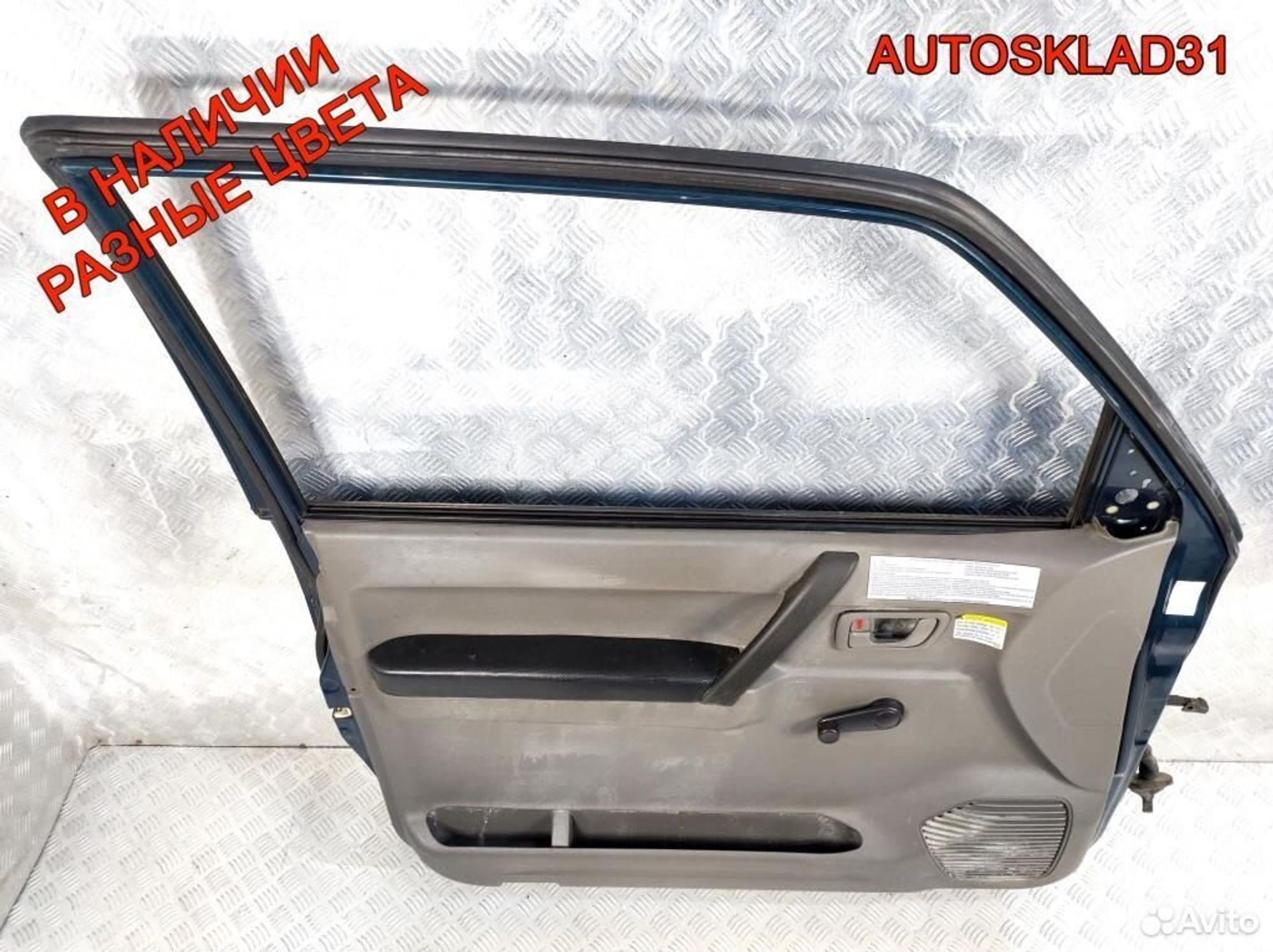 Дверь передняя левая Mitsubishi Pajero 3 MN161211, 10200 рублей, Дубовое