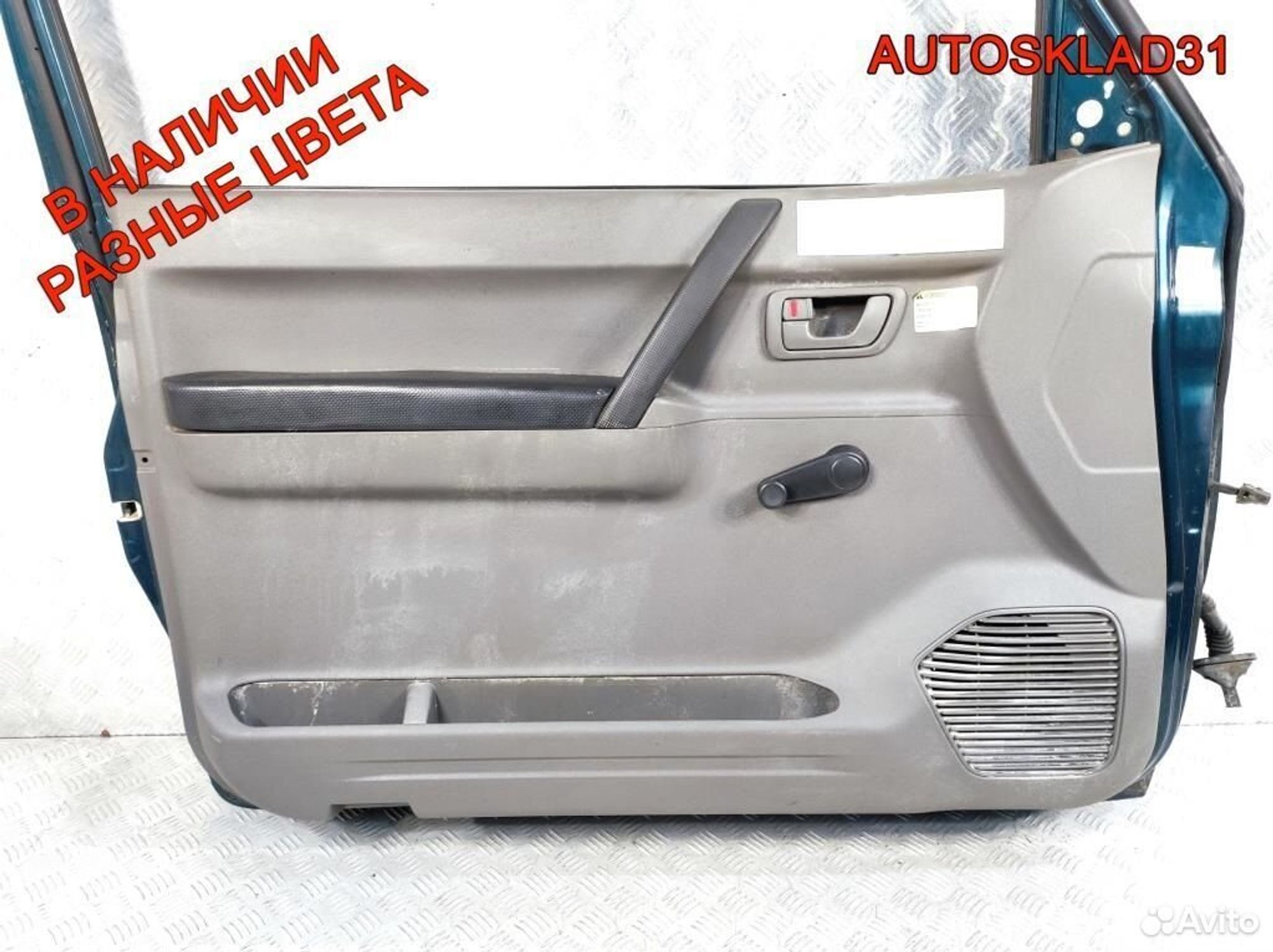 Дверь передняя левая Mitsubishi Pajero 3 MN161211, 10200 рублей, Дубовое