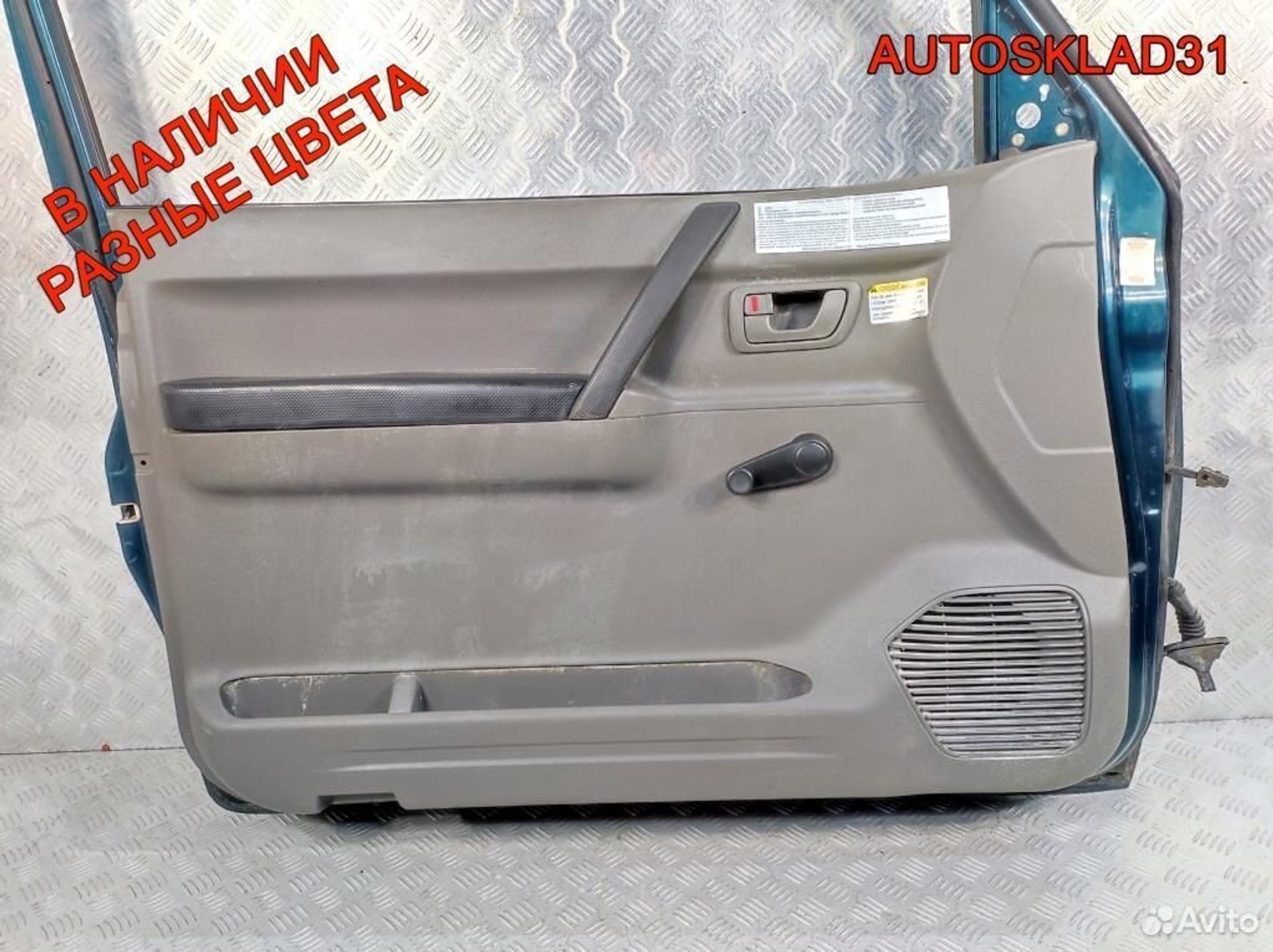 Дверь передняя левая Mitsubishi Pajero 3 MN161211, 10200 рублей, Дубовое