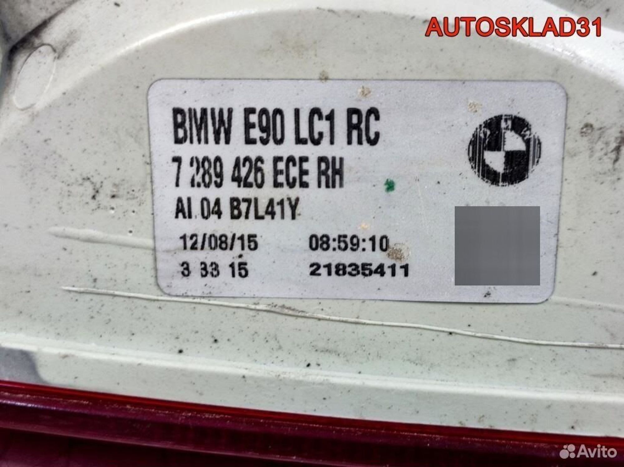 Фонарь задний наружный правый BMW E90 63217289426, 9400 рублей, Дубовое