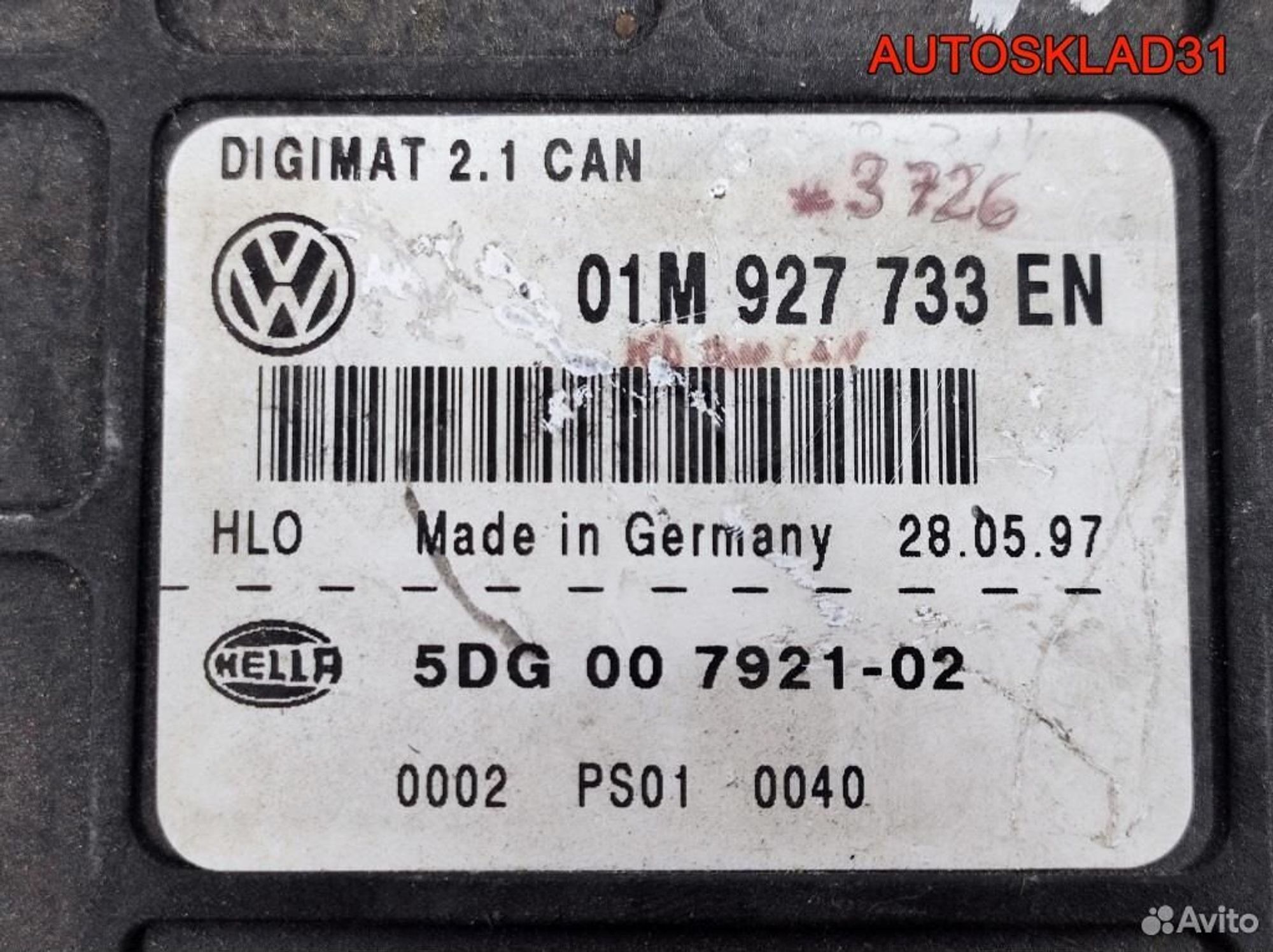 https://ycs.partsauto.market/partsauto-images/thmbs/edda01b21c13eaa6671738306aa09410/764f50a55267a8a720281d76bb963831/706fee129c613a15c221b1f1412d9015.jpg