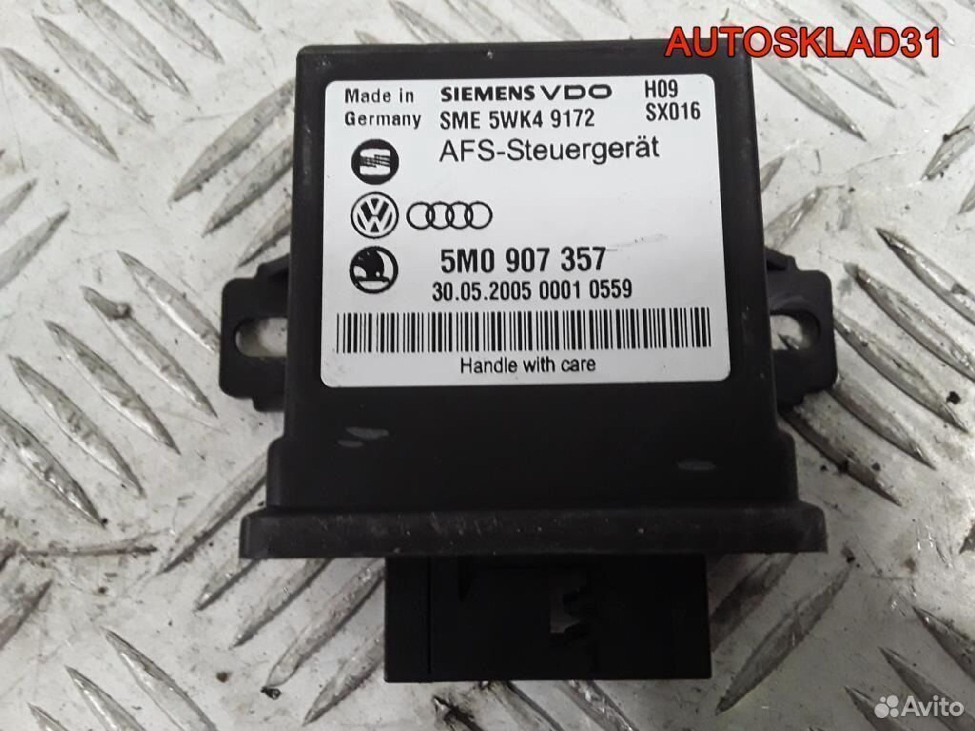 Блок управления светом VW Passat B6 5M0907357, 2900 рублей, Дубовое