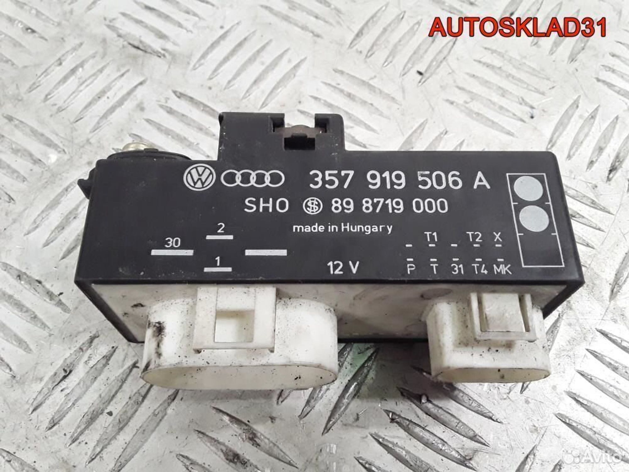 Блок управления вентилятором 357919506A, 1700 рублей, Дубовое