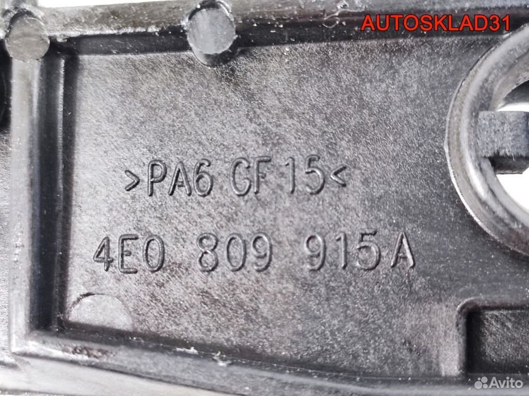 Кронштейн заднего бампера левый Audi A8 D3, 900 рублей, Дубовое