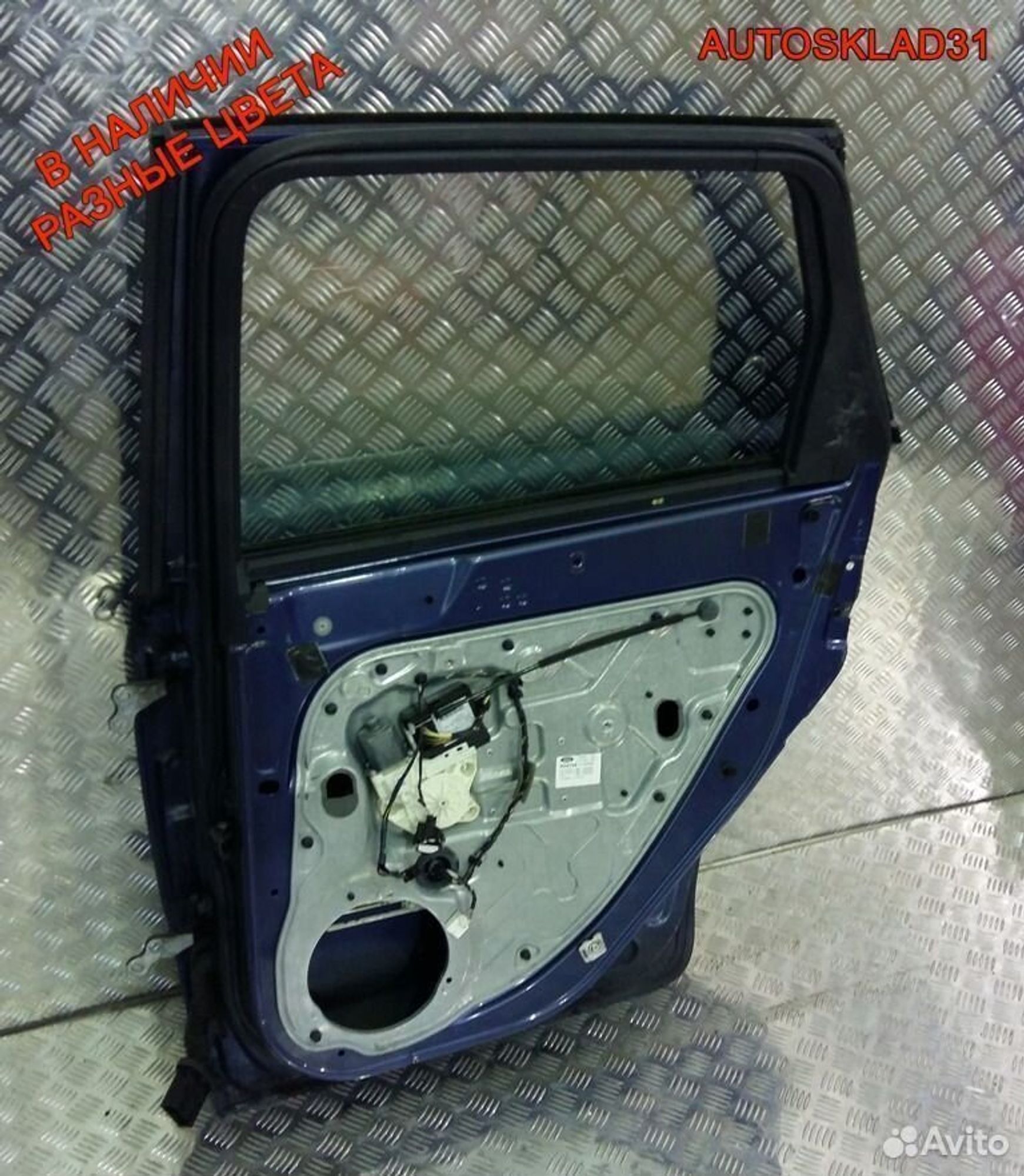 Дверь задняя правая Ford Focus 2 Универсал 1505767, 7200 рублей, Дубовое