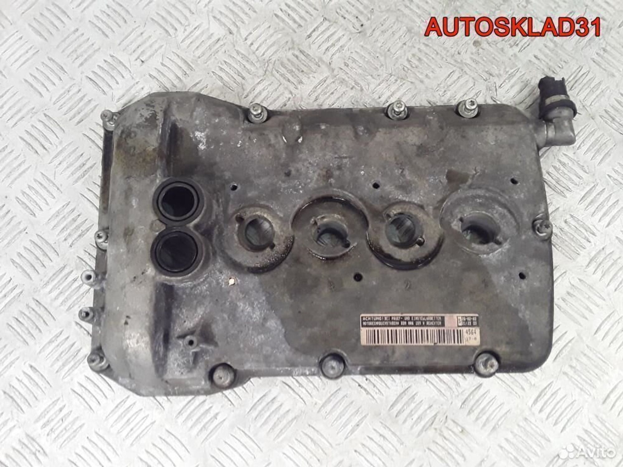 Крышка клапанная Volkswagen Passat B5+ 07D103476H, 2100 рублей, Дубовое