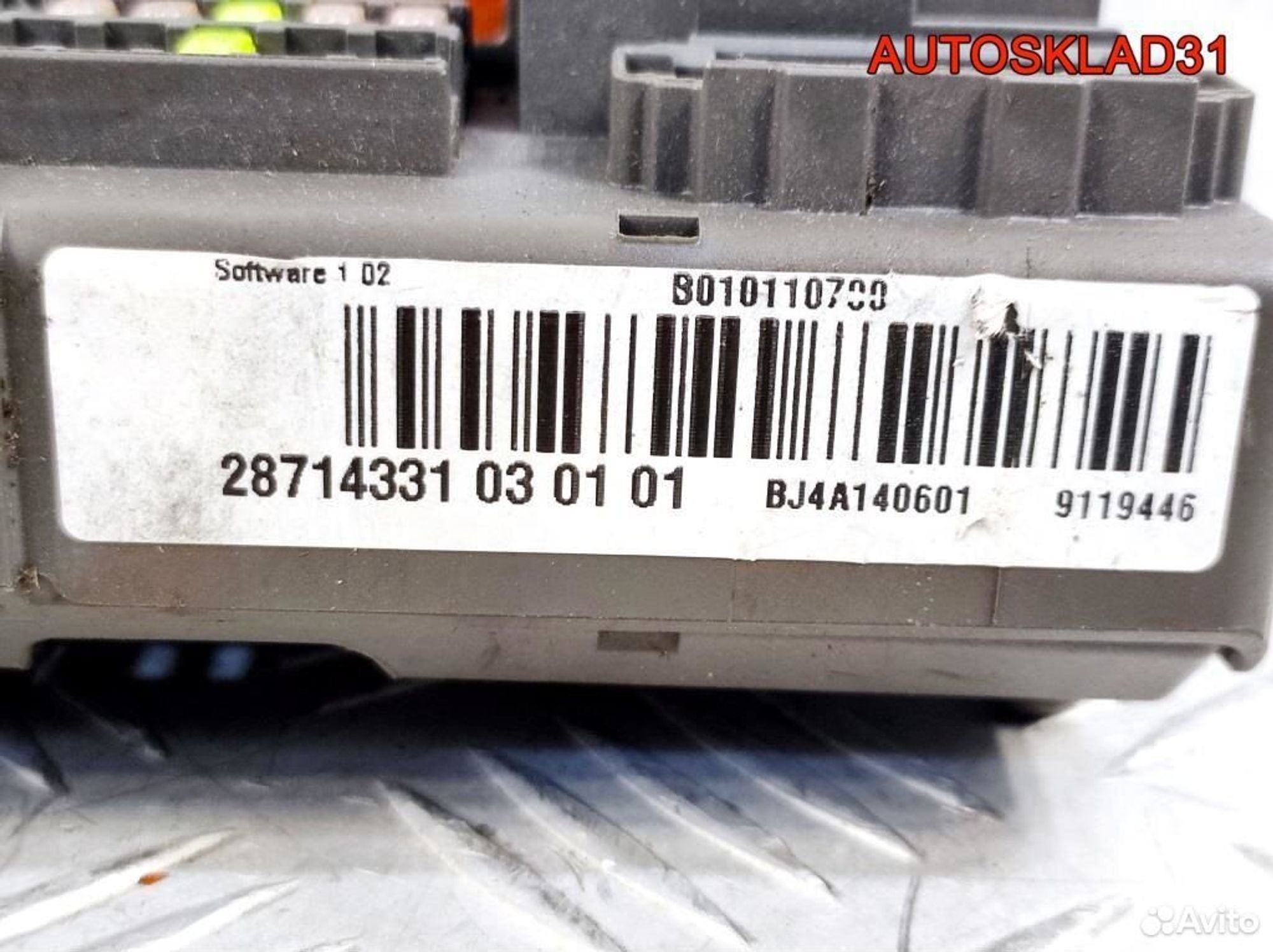 Блок предохранителей салона BMW E90 61149119446, 3600 рублей, Дубовое