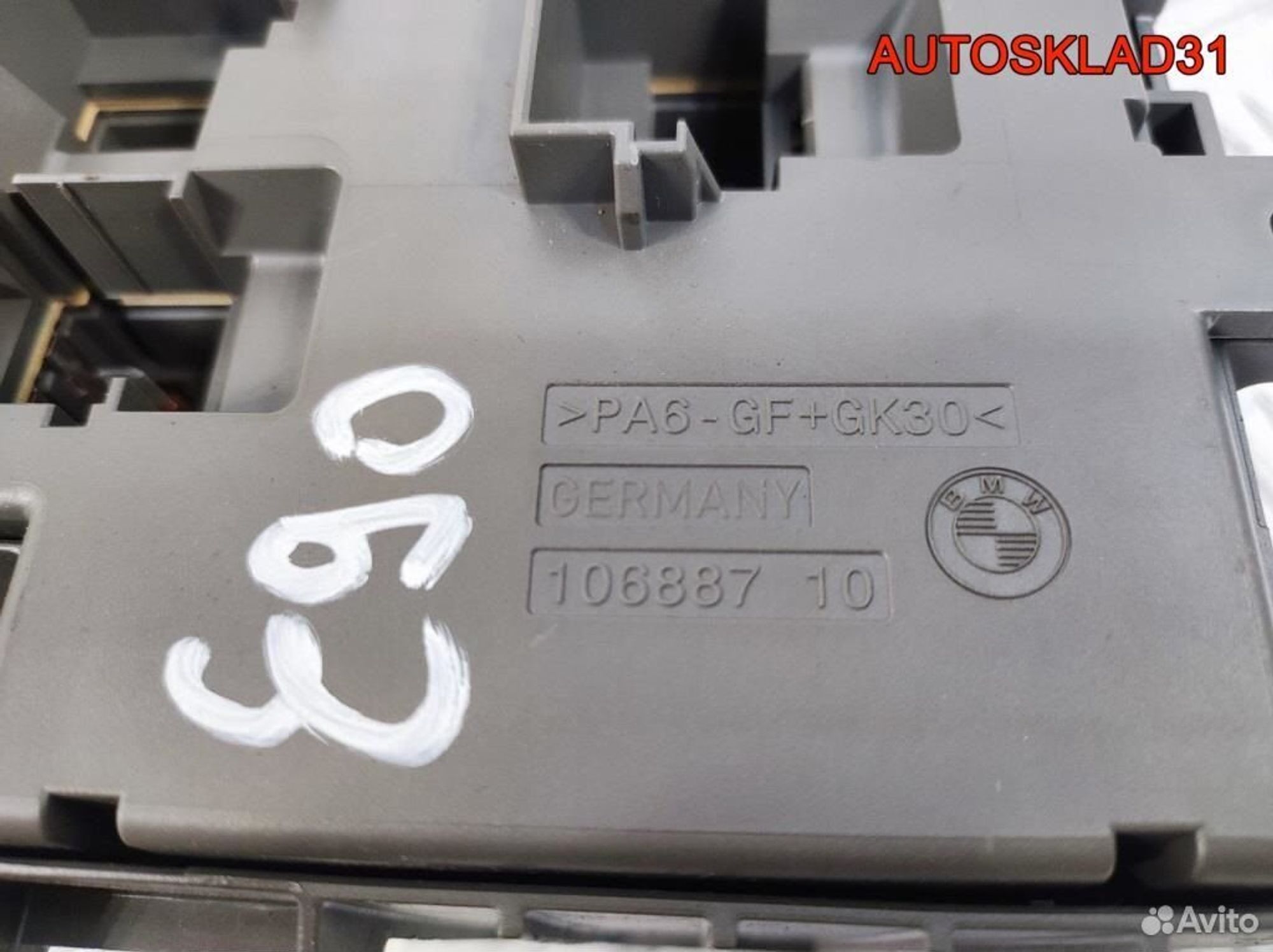 Блок предохранителей салона BMW E90 61149119446, 3600 рублей, Дубовое