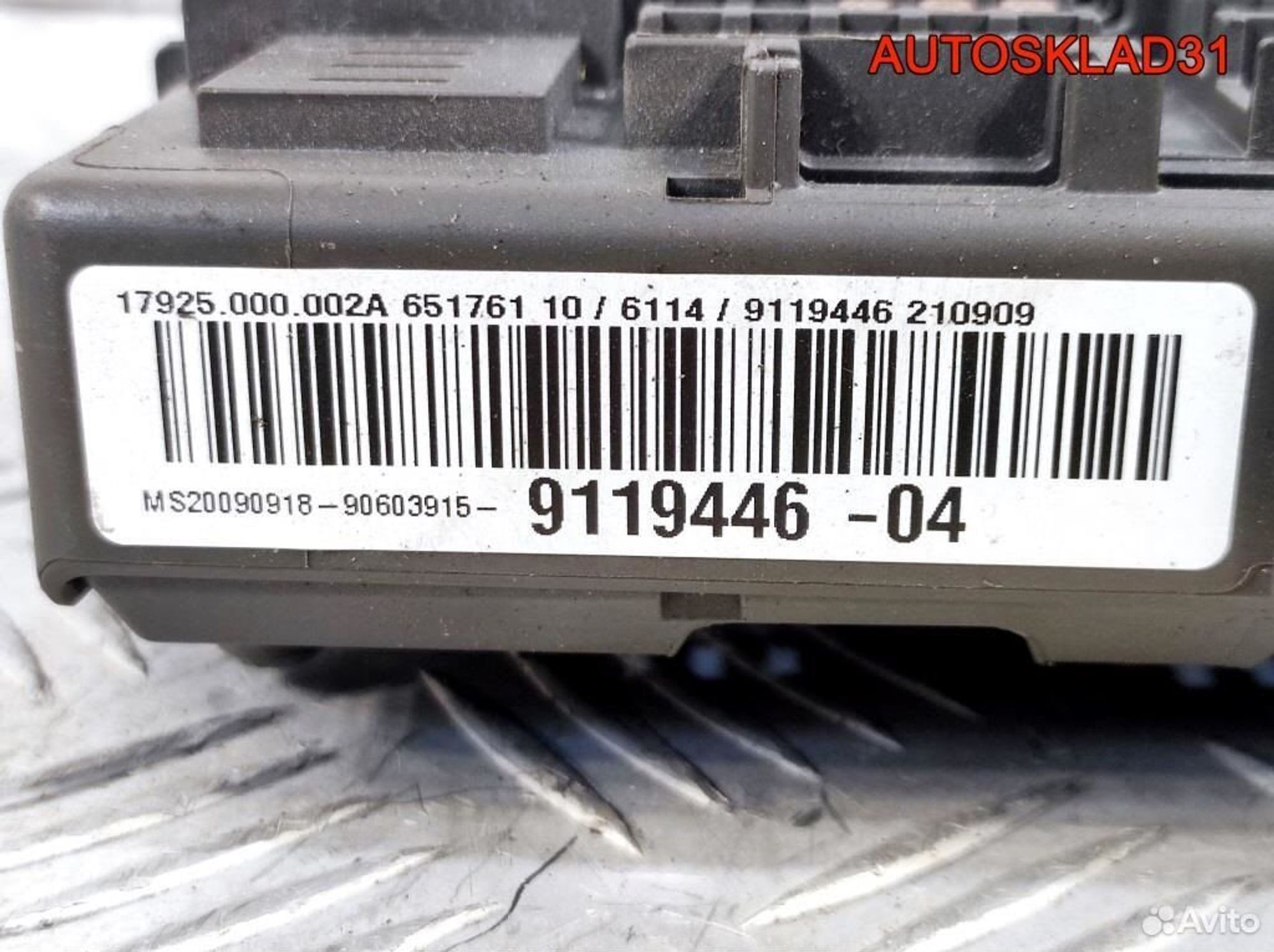 Блок предохранителей салона BMW E90 61149119446, 3600 рублей, Дубовое