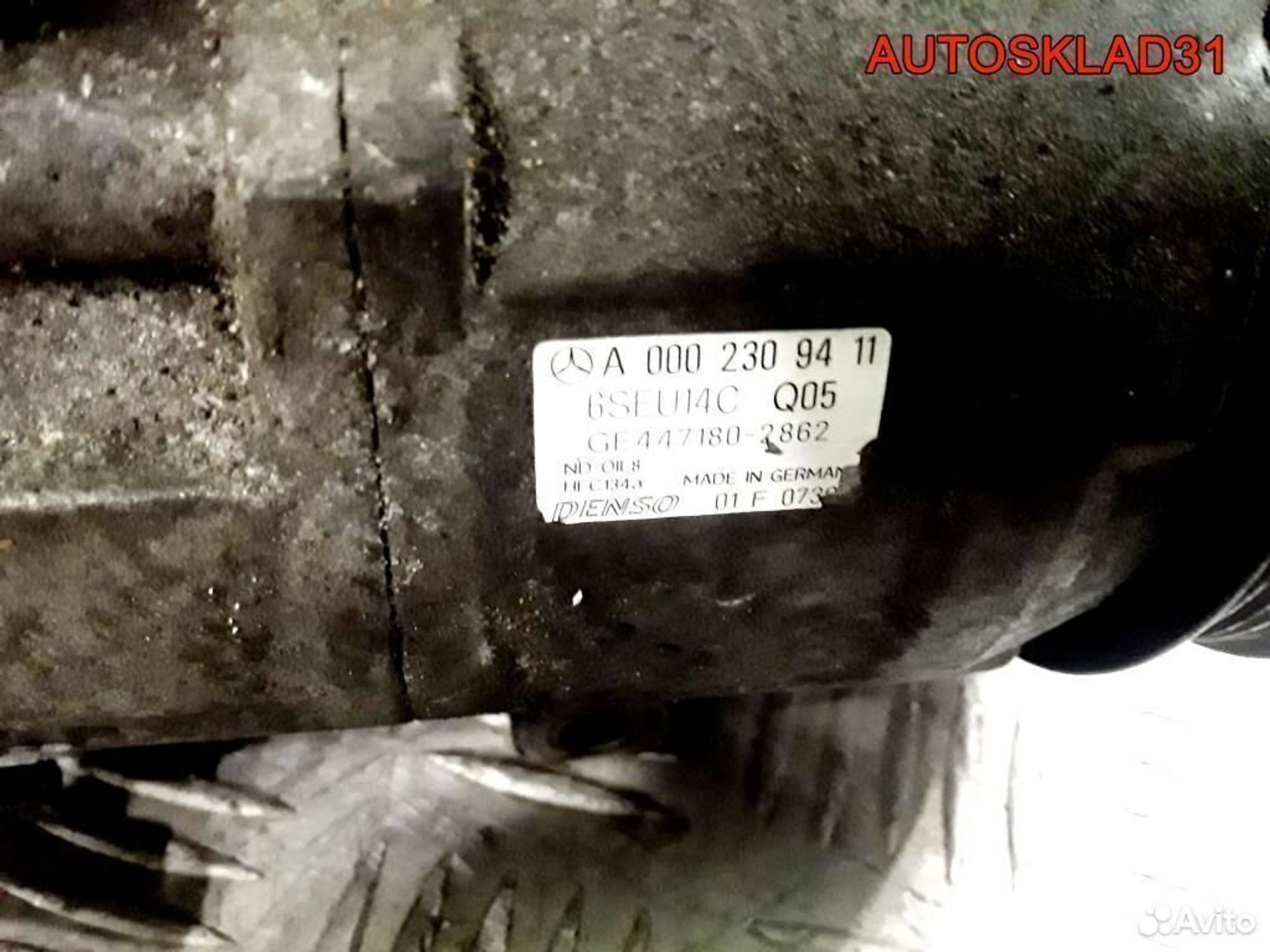 Компрессор кондиционера Mercedes W168 A0002309411, 8100 рублей, Дубовое