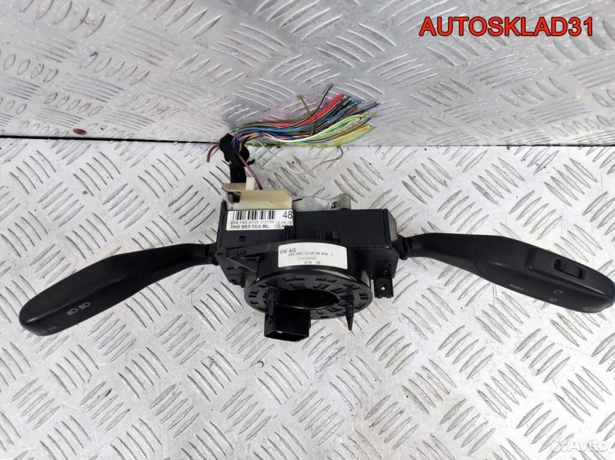 Переключатель подрулевой Skoda Fabia 7H0953503BL, 5200 рублей, Дубовое